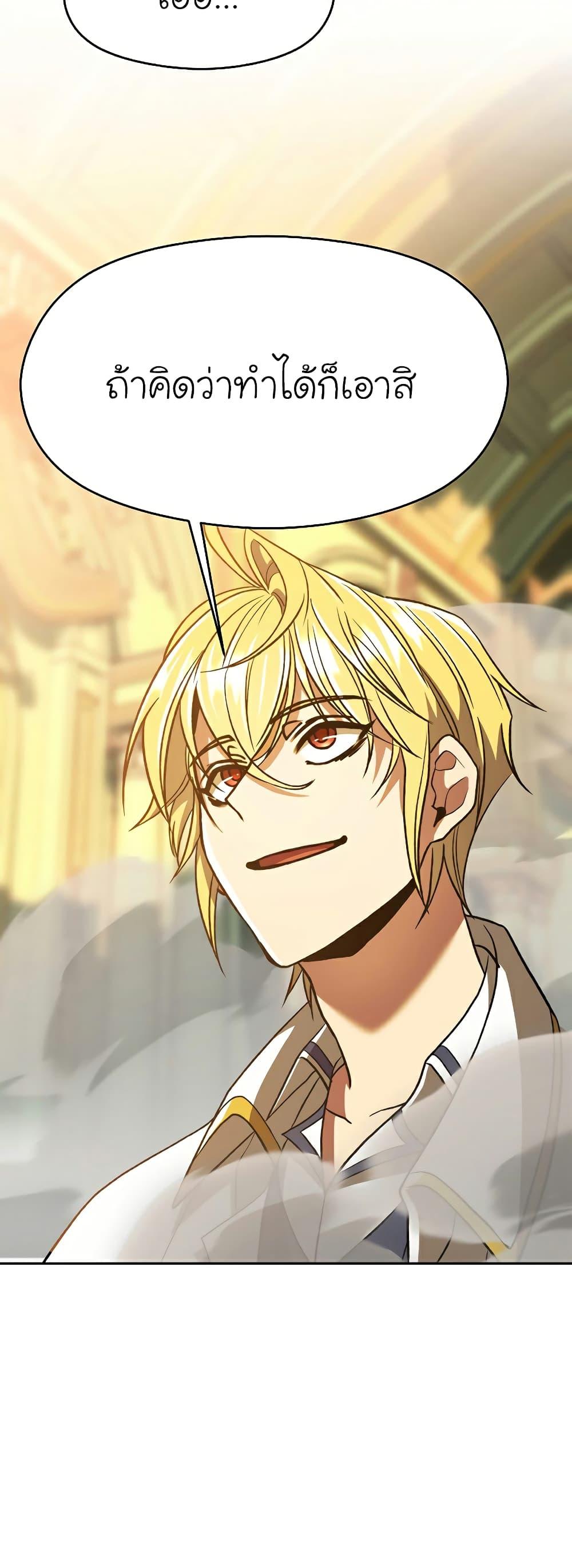 Manga-lc-com อ่านมังงะ อ่านการ์ตูน ออนไลน์ ฟรี Archmage Transcending Through Regression ตอนที่ 1 2 3 4 5 6 7 8 9 10 11 12 13 14 ฟรี ไม่มีโฆษณา Manga-lc - อ่าน มังงะ อ่าน การ์ตูน ออนไลน์ อ่านมังงะ ฟรี