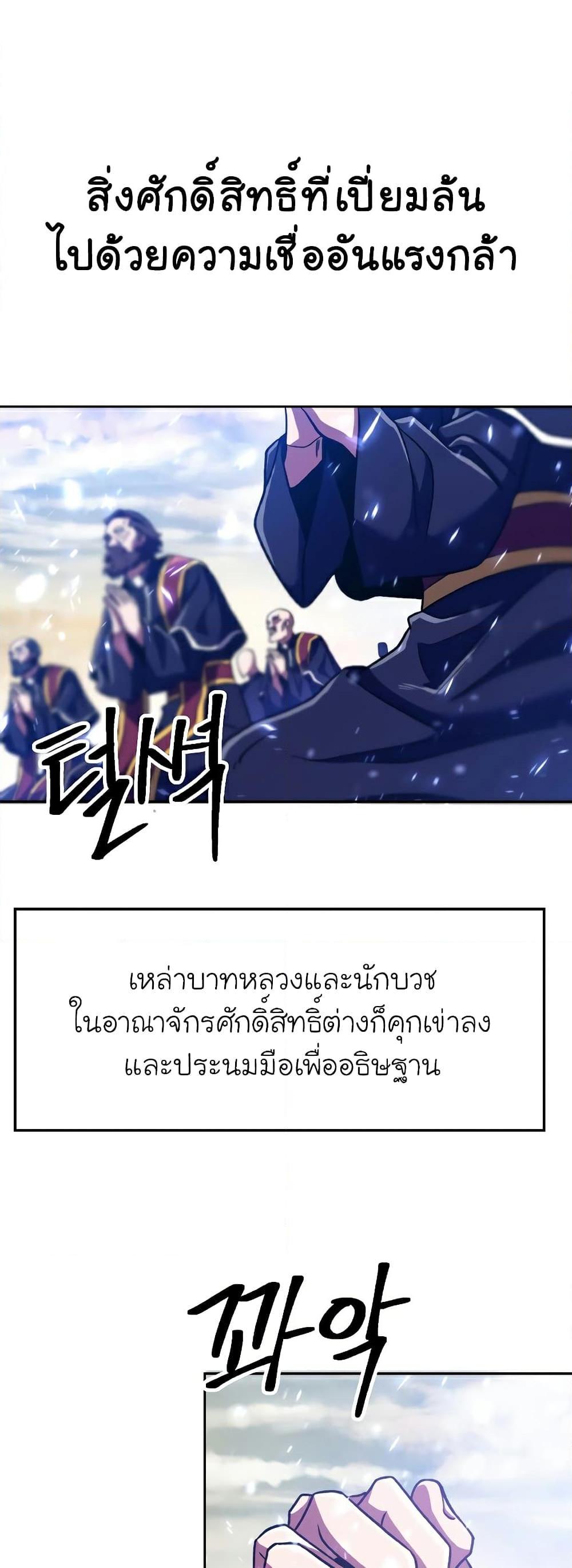 Manga-lc-com อ่านมังงะ อ่านการ์ตูน ออนไลน์ ฟรี Archmage Transcending Through Regression ตอนที่ 1 2 3 4 5 6 7 8 9 10 11 12 13 14 ฟรี ไม่มีโฆษณา Manga-lc - อ่าน มังงะ อ่าน การ์ตูน ออนไลน์ อ่านมังงะ ฟรี