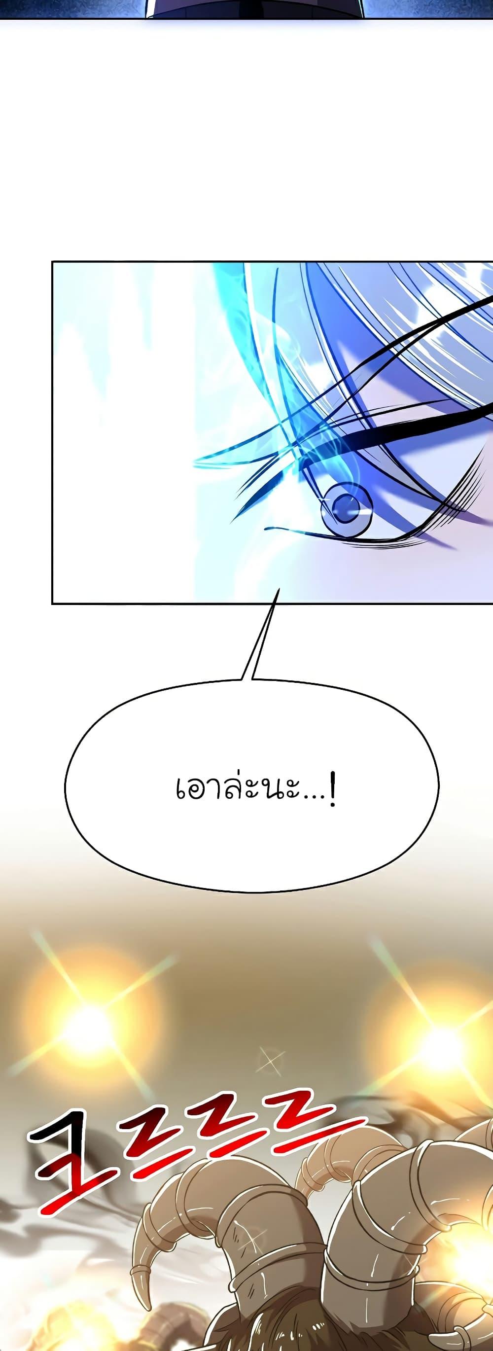 Manga-lc-com อ่านมังงะ อ่านการ์ตูน ออนไลน์ ฟรี Archmage Transcending Through Regression ตอนที่ 1 2 3 4 5 6 7 8 9 10 11 12 13 14 ฟรี ไม่มีโฆษณา Manga-lc - อ่าน มังงะ อ่าน การ์ตูน ออนไลน์ อ่านมังงะ ฟรี