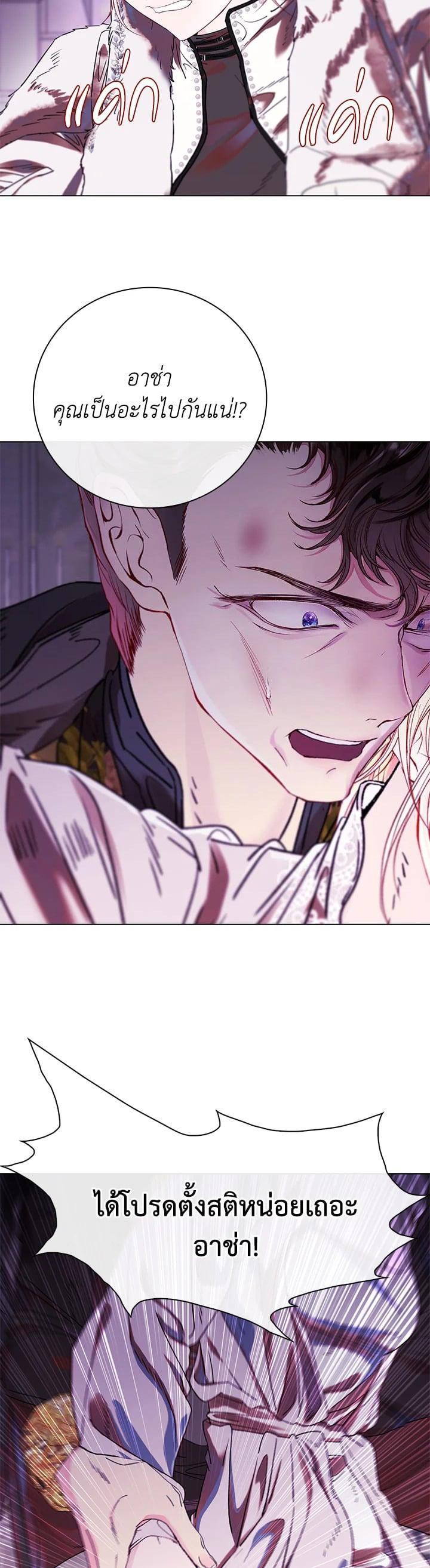 Manga-lc-com อ่านมังงะ อ่านการ์ตูน ออนไลน์ ฟรี I Woke Up as the Ugly Duckling ตอนที่ 1 2 3 4 5 6 7 8 9 10 11 12 13 14 ฟรี ไม่มีโฆษณา Manga-lc - อ่าน มังงะ อ่าน การ์ตูน ออนไลน์ อ่านมังงะ ฟรี