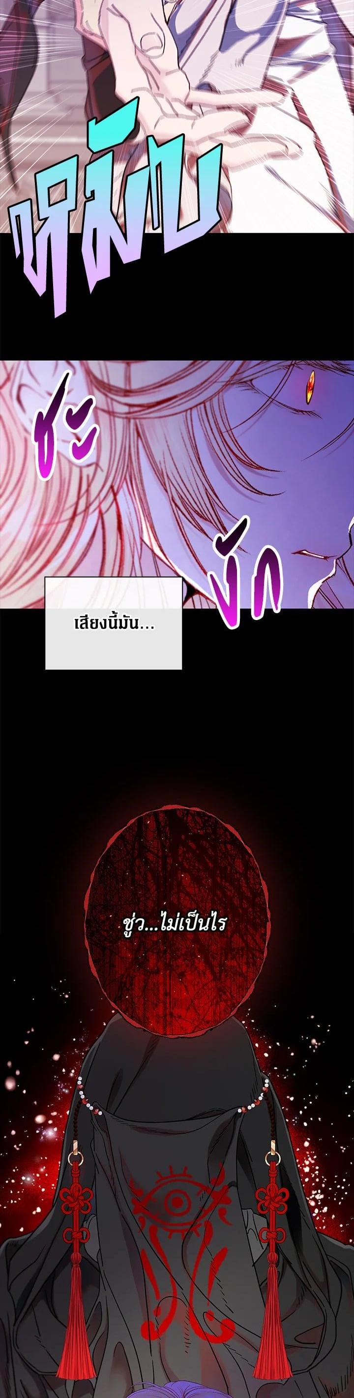 Manga-lc-com อ่านมังงะ อ่านการ์ตูน ออนไลน์ ฟรี I Woke Up as the Ugly Duckling ตอนที่ 1 2 3 4 5 6 7 8 9 10 11 12 13 14 ฟรี ไม่มีโฆษณา Manga-lc - อ่าน มังงะ อ่าน การ์ตูน ออนไลน์ อ่านมังงะ ฟรี