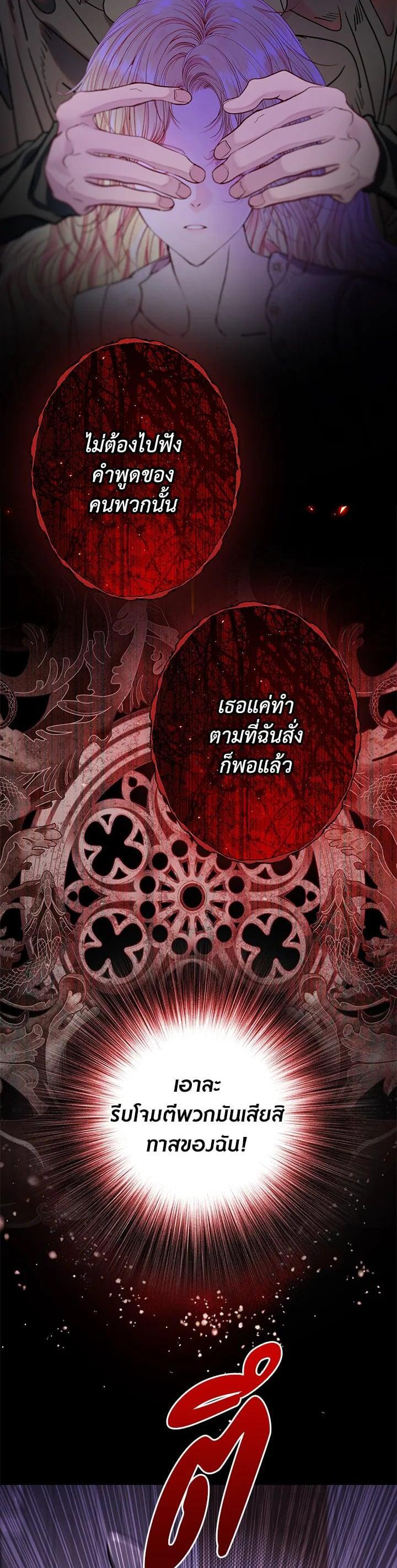 Manga-lc-com อ่านมังงะ อ่านการ์ตูน ออนไลน์ ฟรี I Woke Up as the Ugly Duckling ตอนที่ 1 2 3 4 5 6 7 8 9 10 11 12 13 14 ฟรี ไม่มีโฆษณา Manga-lc - อ่าน มังงะ อ่าน การ์ตูน ออนไลน์ อ่านมังงะ ฟรี