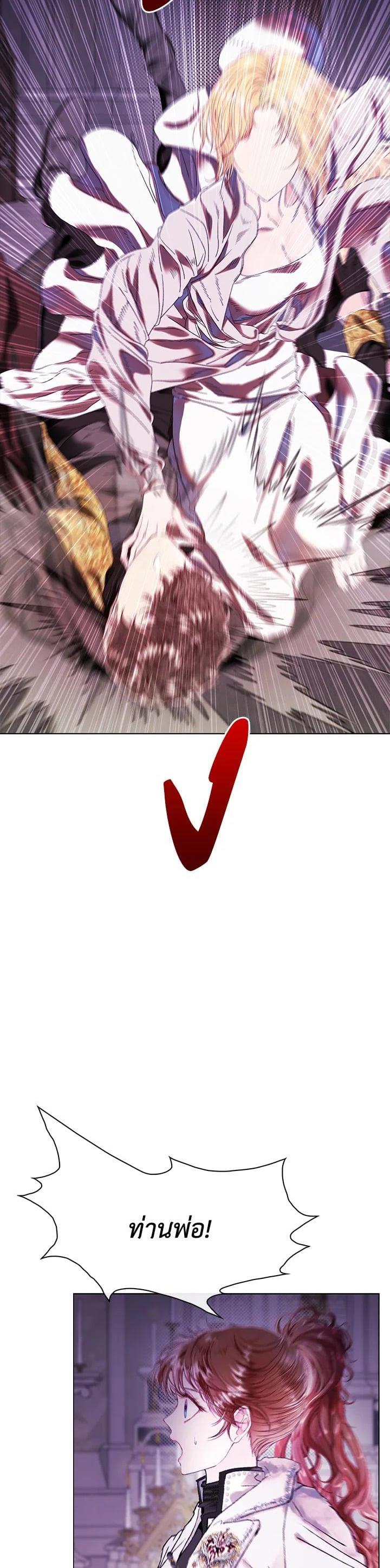 Manga-lc-com อ่านมังงะ อ่านการ์ตูน ออนไลน์ ฟรี I Woke Up as the Ugly Duckling ตอนที่ 1 2 3 4 5 6 7 8 9 10 11 12 13 14 ฟรี ไม่มีโฆษณา Manga-lc - อ่าน มังงะ อ่าน การ์ตูน ออนไลน์ อ่านมังงะ ฟรี