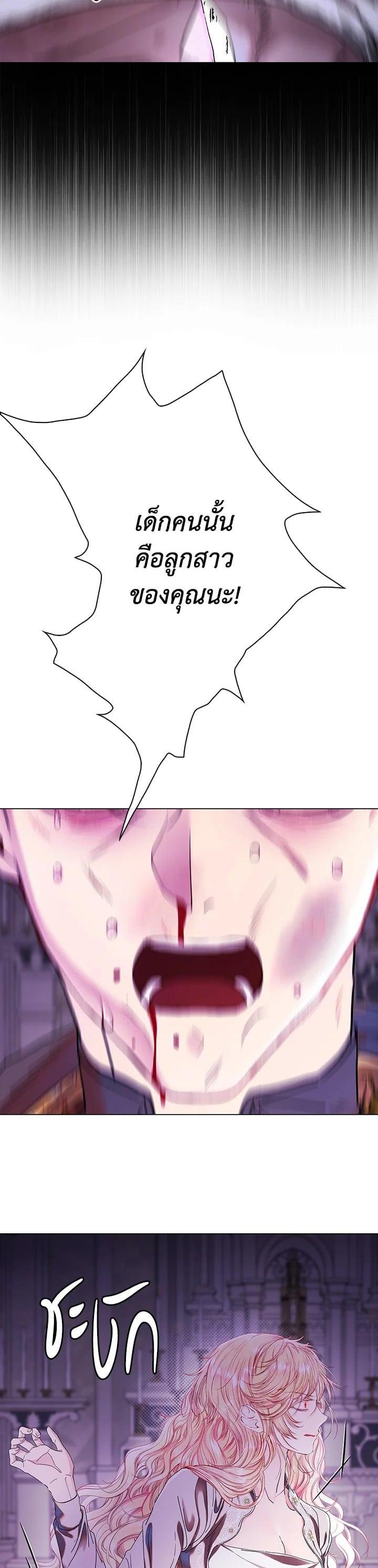 Manga-lc-com อ่านมังงะ อ่านการ์ตูน ออนไลน์ ฟรี I Woke Up as the Ugly Duckling ตอนที่ 1 2 3 4 5 6 7 8 9 10 11 12 13 14 ฟรี ไม่มีโฆษณา Manga-lc - อ่าน มังงะ อ่าน การ์ตูน ออนไลน์ อ่านมังงะ ฟรี