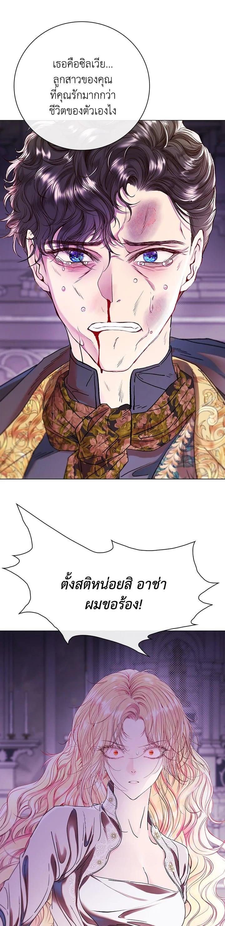 Manga-lc-com อ่านมังงะ อ่านการ์ตูน ออนไลน์ ฟรี I Woke Up as the Ugly Duckling ตอนที่ 1 2 3 4 5 6 7 8 9 10 11 12 13 14 ฟรี ไม่มีโฆษณา Manga-lc - อ่าน มังงะ อ่าน การ์ตูน ออนไลน์ อ่านมังงะ ฟรี