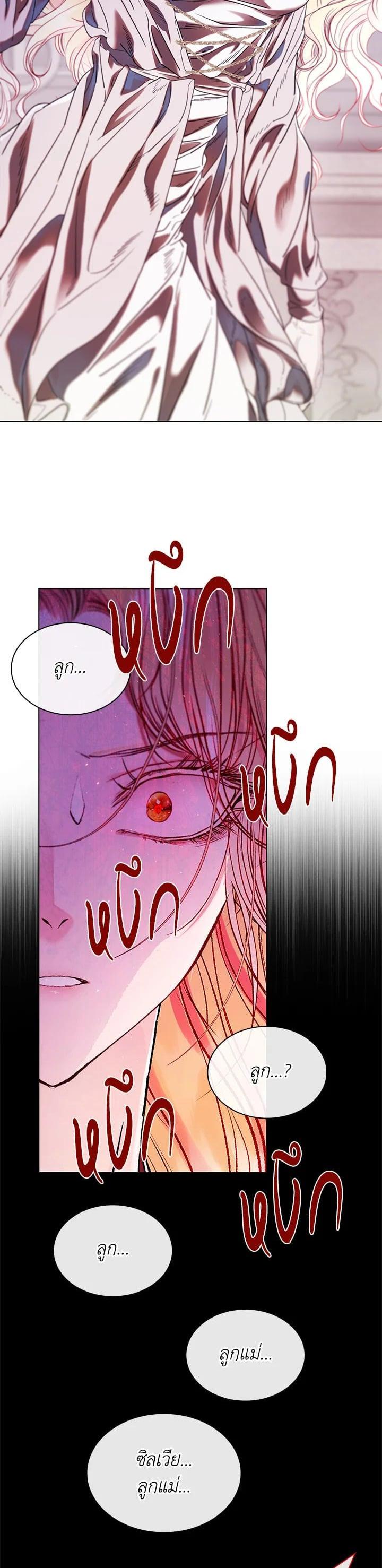 Manga-lc-com อ่านมังงะ อ่านการ์ตูน ออนไลน์ ฟรี I Woke Up as the Ugly Duckling ตอนที่ 1 2 3 4 5 6 7 8 9 10 11 12 13 14 ฟรี ไม่มีโฆษณา Manga-lc - อ่าน มังงะ อ่าน การ์ตูน ออนไลน์ อ่านมังงะ ฟรี