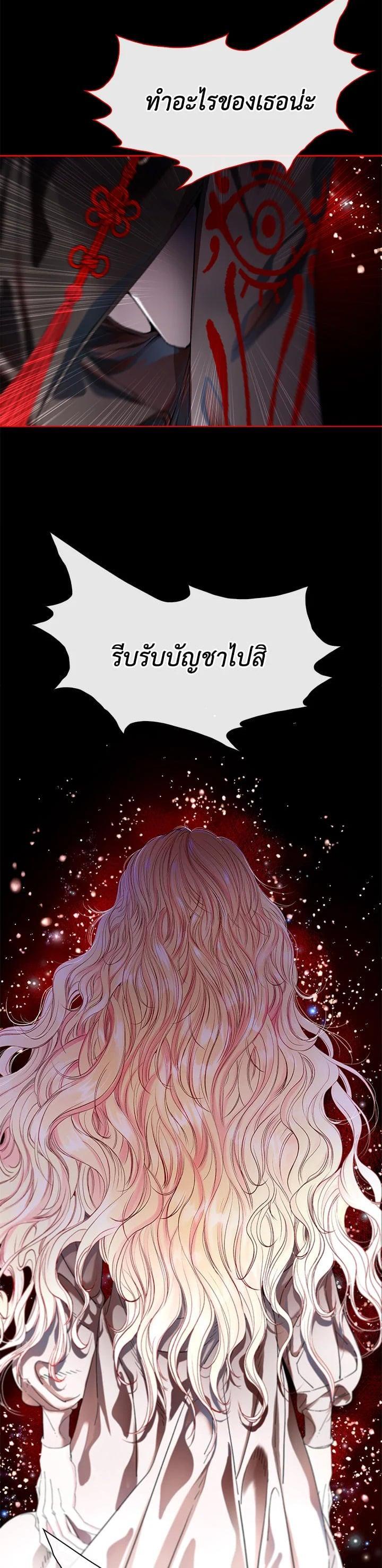 Manga-lc-com อ่านมังงะ อ่านการ์ตูน ออนไลน์ ฟรี I Woke Up as the Ugly Duckling ตอนที่ 1 2 3 4 5 6 7 8 9 10 11 12 13 14 ฟรี ไม่มีโฆษณา Manga-lc - อ่าน มังงะ อ่าน การ์ตูน ออนไลน์ อ่านมังงะ ฟรี