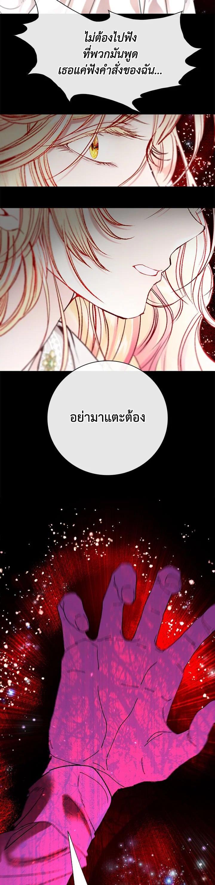 Manga-lc-com อ่านมังงะ อ่านการ์ตูน ออนไลน์ ฟรี I Woke Up as the Ugly Duckling ตอนที่ 1 2 3 4 5 6 7 8 9 10 11 12 13 14 ฟรี ไม่มีโฆษณา Manga-lc - อ่าน มังงะ อ่าน การ์ตูน ออนไลน์ อ่านมังงะ ฟรี