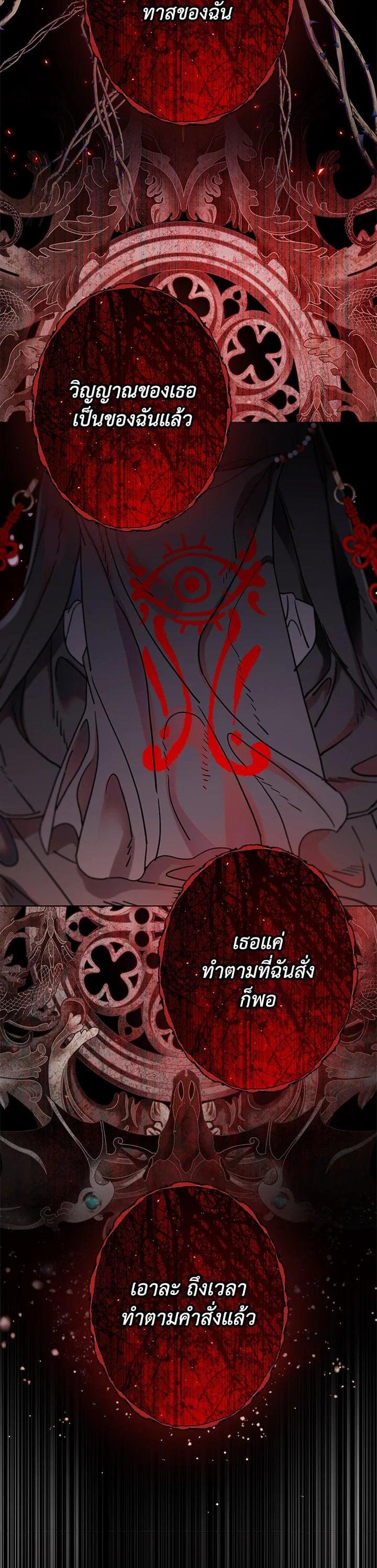 Manga-lc-com อ่านมังงะ อ่านการ์ตูน ออนไลน์ ฟรี I Woke Up as the Ugly Duckling ตอนที่ 1 2 3 4 5 6 7 8 9 10 11 12 13 14 ฟรี ไม่มีโฆษณา Manga-lc - อ่าน มังงะ อ่าน การ์ตูน ออนไลน์ อ่านมังงะ ฟรี