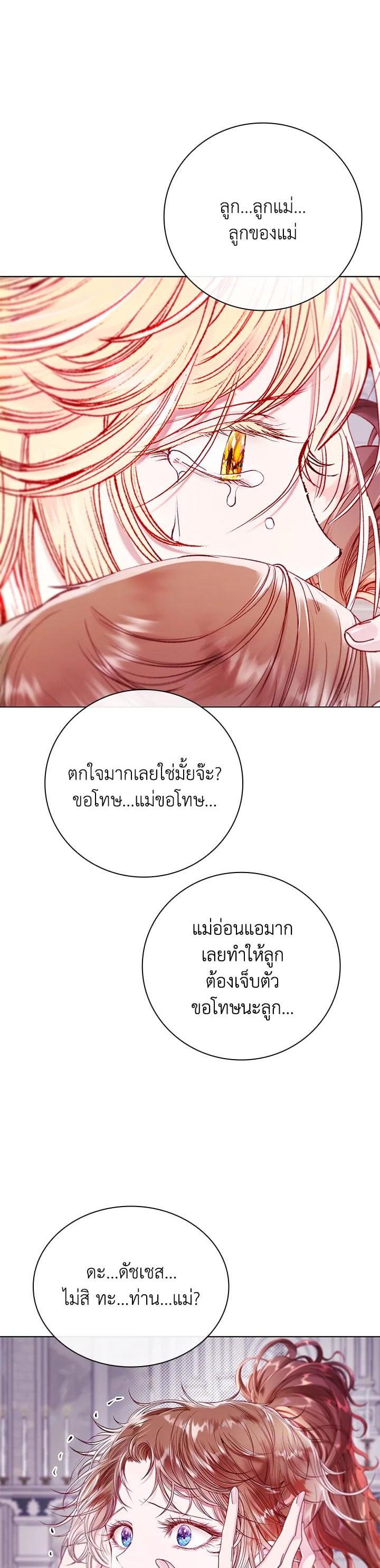 Manga-lc-com อ่านมังงะ อ่านการ์ตูน ออนไลน์ ฟรี I Woke Up as the Ugly Duckling ตอนที่ 1 2 3 4 5 6 7 8 9 10 11 12 13 14 ฟรี ไม่มีโฆษณา Manga-lc - อ่าน มังงะ อ่าน การ์ตูน ออนไลน์ อ่านมังงะ ฟรี