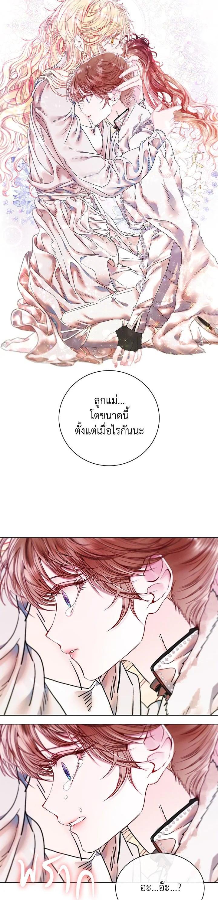 Manga-lc-com อ่านมังงะ อ่านการ์ตูน ออนไลน์ ฟรี I Woke Up as the Ugly Duckling ตอนที่ 1 2 3 4 5 6 7 8 9 10 11 12 13 14 ฟรี ไม่มีโฆษณา Manga-lc - อ่าน มังงะ อ่าน การ์ตูน ออนไลน์ อ่านมังงะ ฟรี