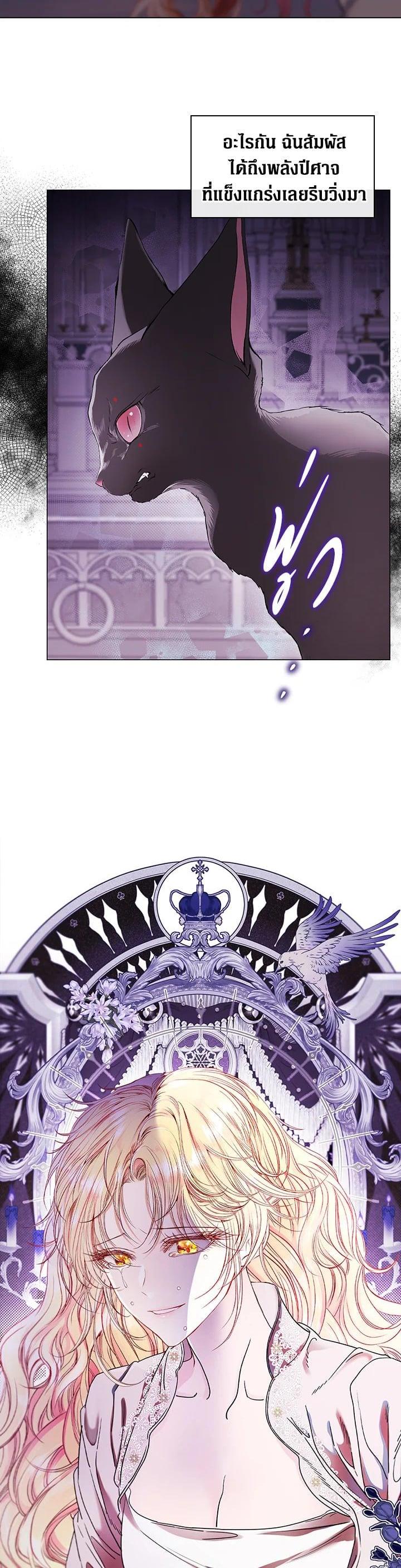 Manga-lc-com อ่านมังงะ อ่านการ์ตูน ออนไลน์ ฟรี I Woke Up as the Ugly Duckling ตอนที่ 1 2 3 4 5 6 7 8 9 10 11 12 13 14 ฟรี ไม่มีโฆษณา Manga-lc - อ่าน มังงะ อ่าน การ์ตูน ออนไลน์ อ่านมังงะ ฟรี