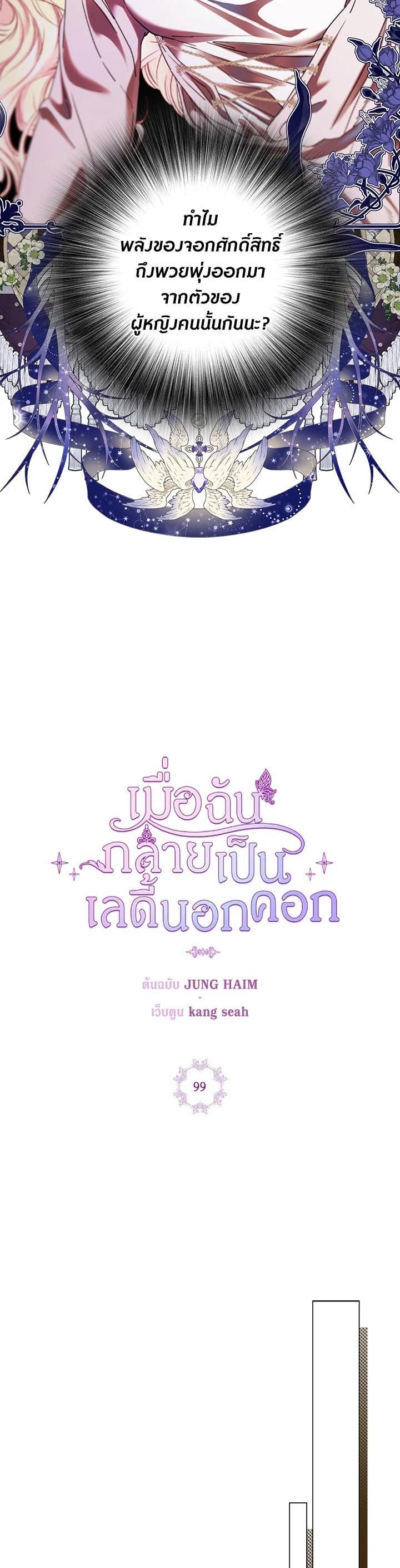 Manga-lc-com อ่านมังงะ อ่านการ์ตูน ออนไลน์ ฟรี I Woke Up as the Ugly Duckling ตอนที่ 1 2 3 4 5 6 7 8 9 10 11 12 13 14 ฟรี ไม่มีโฆษณา Manga-lc - อ่าน มังงะ อ่าน การ์ตูน ออนไลน์ อ่านมังงะ ฟรี