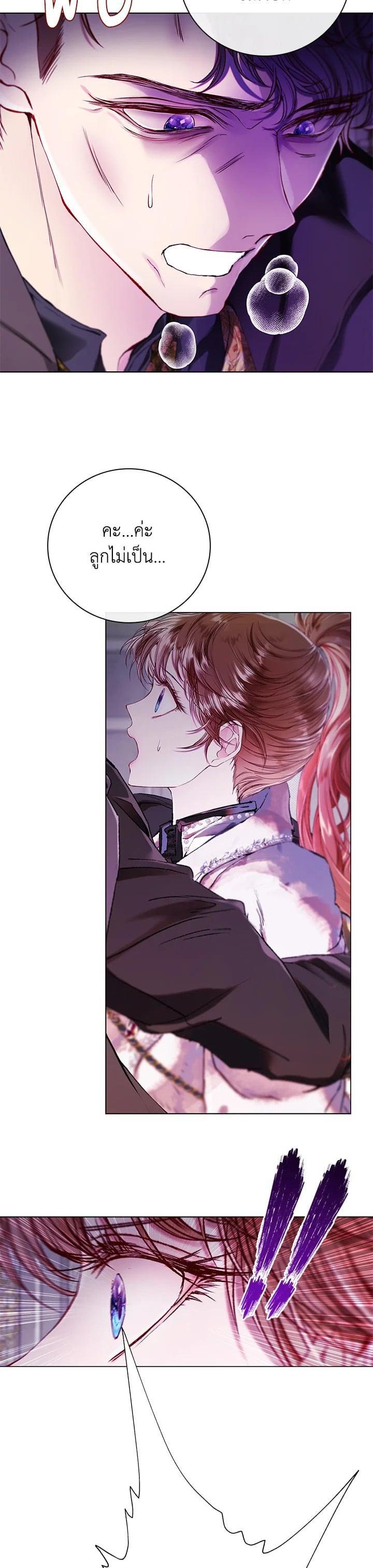 Manga-lc-com อ่านมังงะ อ่านการ์ตูน ออนไลน์ ฟรี I Woke Up as the Ugly Duckling ตอนที่ 1 2 3 4 5 6 7 8 9 10 11 12 13 14 ฟรี ไม่มีโฆษณา Manga-lc - อ่าน มังงะ อ่าน การ์ตูน ออนไลน์ อ่านมังงะ ฟรี