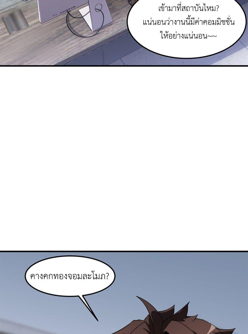 Manga-lc-com อ่านมังงะ อ่านการ์ตูน ออนไลน์ ฟรี Monster Pet Evolution ตอนที่ 1 2 3 4 5 6 7 8 9 10 11 12 13 14 ฟรี ไม่มีโฆษณา Manga-lc - อ่าน มังงะ อ่าน การ์ตูน ออนไลน์ อ่านมังงะ ฟรี