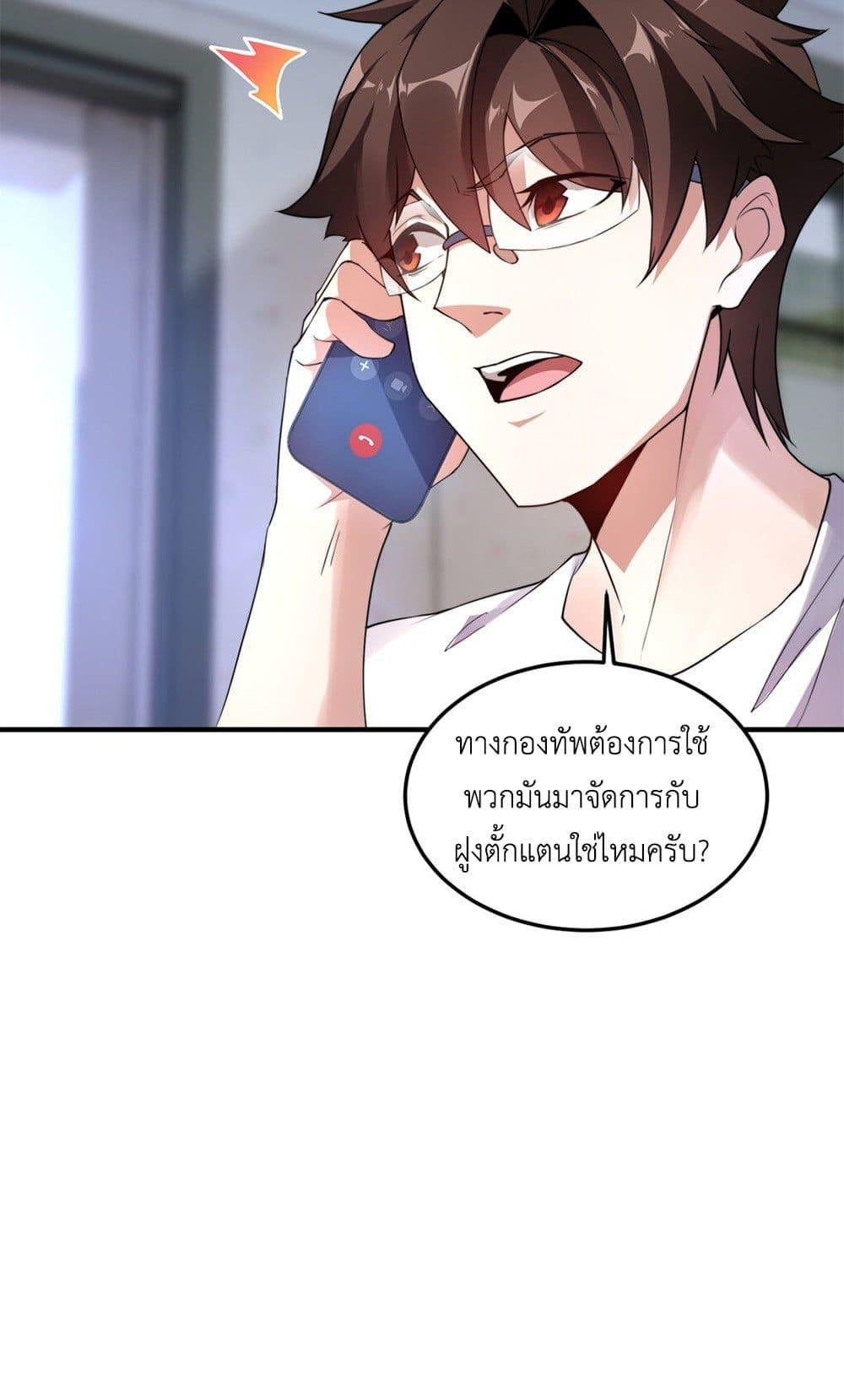 Manga-lc-com อ่านมังงะ อ่านการ์ตูน ออนไลน์ ฟรี Monster Pet Evolution ตอนที่ 1 2 3 4 5 6 7 8 9 10 11 12 13 14 ฟรี ไม่มีโฆษณา Manga-lc - อ่าน มังงะ อ่าน การ์ตูน ออนไลน์ อ่านมังงะ ฟรี