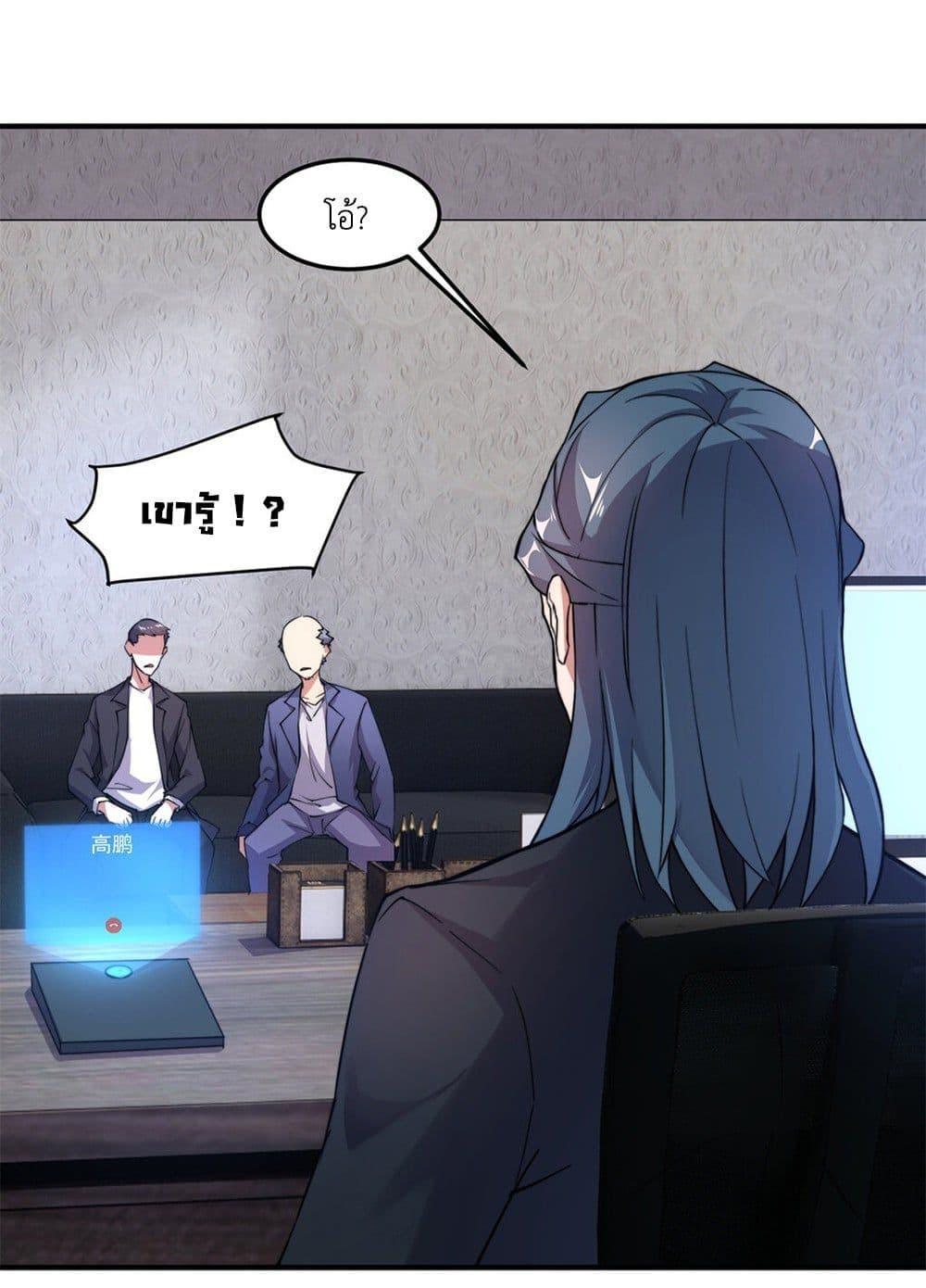 Manga-lc-com อ่านมังงะ อ่านการ์ตูน ออนไลน์ ฟรี Monster Pet Evolution ตอนที่ 1 2 3 4 5 6 7 8 9 10 11 12 13 14 ฟรี ไม่มีโฆษณา Manga-lc - อ่าน มังงะ อ่าน การ์ตูน ออนไลน์ อ่านมังงะ ฟรี