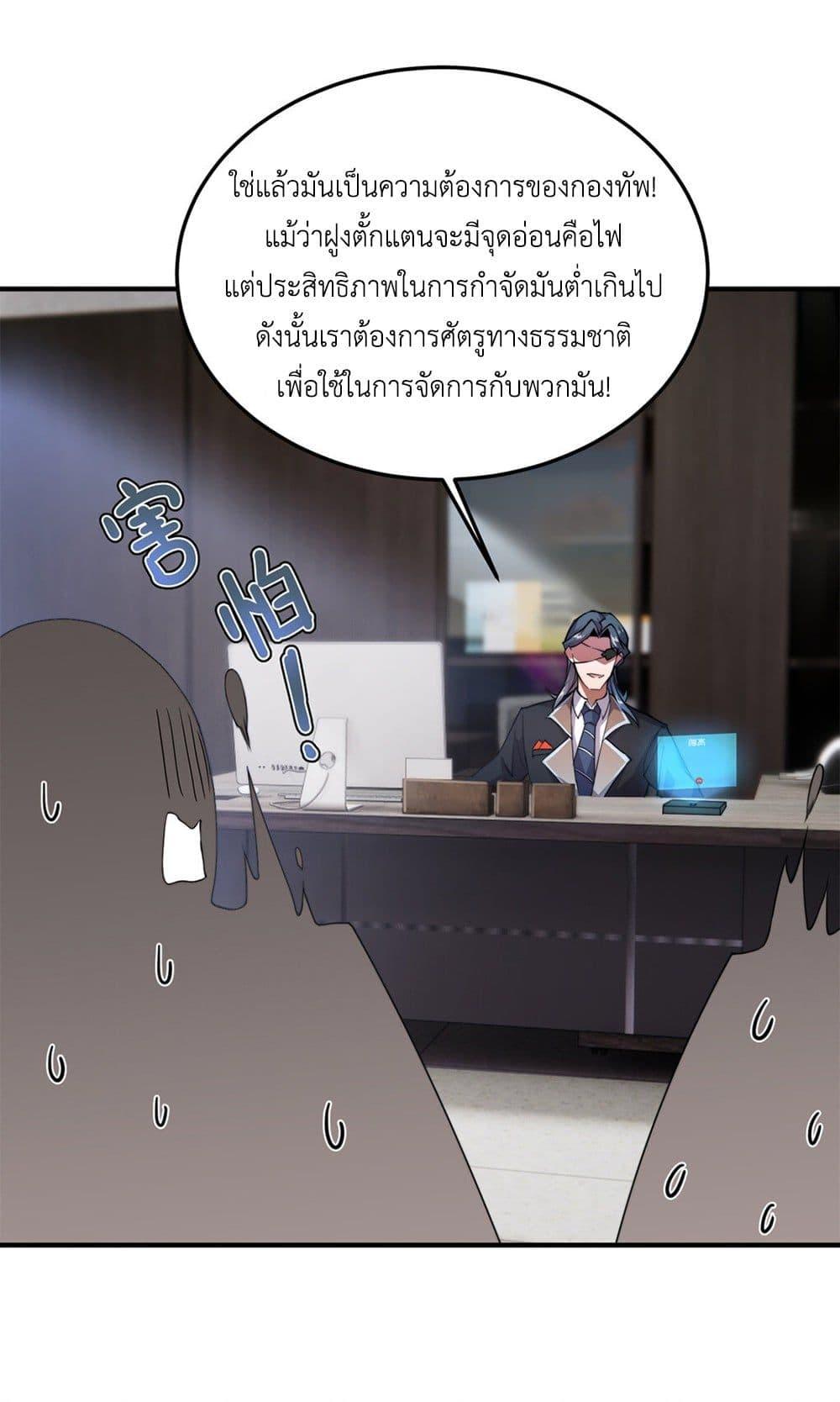 Manga-lc-com อ่านมังงะ อ่านการ์ตูน ออนไลน์ ฟรี Monster Pet Evolution ตอนที่ 1 2 3 4 5 6 7 8 9 10 11 12 13 14 ฟรี ไม่มีโฆษณา Manga-lc - อ่าน มังงะ อ่าน การ์ตูน ออนไลน์ อ่านมังงะ ฟรี