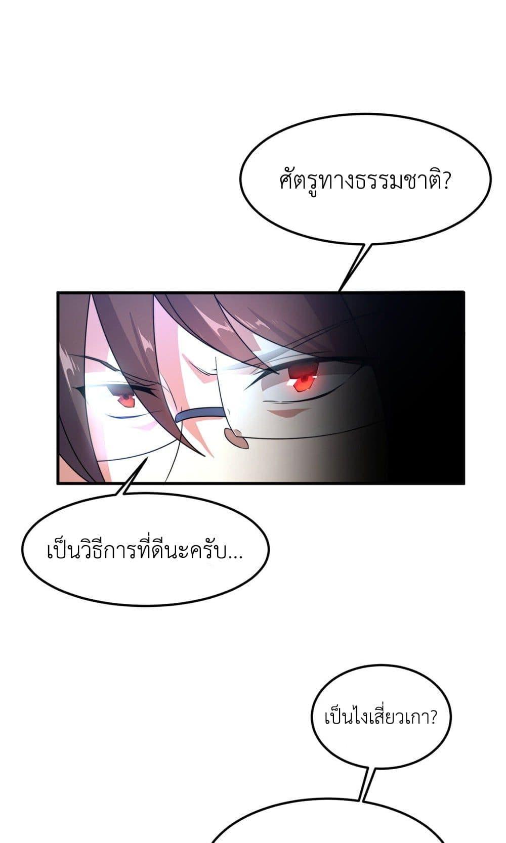 Manga-lc-com อ่านมังงะ อ่านการ์ตูน ออนไลน์ ฟรี Monster Pet Evolution ตอนที่ 1 2 3 4 5 6 7 8 9 10 11 12 13 14 ฟรี ไม่มีโฆษณา Manga-lc - อ่าน มังงะ อ่าน การ์ตูน ออนไลน์ อ่านมังงะ ฟรี