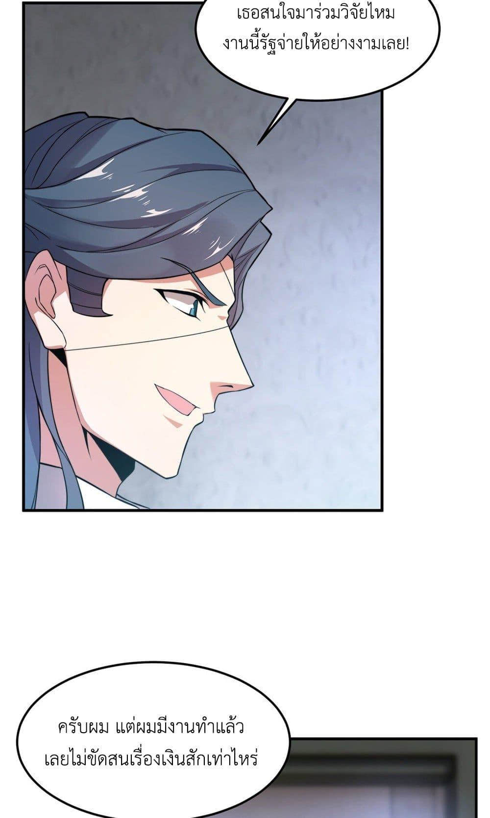 Manga-lc-com อ่านมังงะ อ่านการ์ตูน ออนไลน์ ฟรี Monster Pet Evolution ตอนที่ 1 2 3 4 5 6 7 8 9 10 11 12 13 14 ฟรี ไม่มีโฆษณา Manga-lc - อ่าน มังงะ อ่าน การ์ตูน ออนไลน์ อ่านมังงะ ฟรี