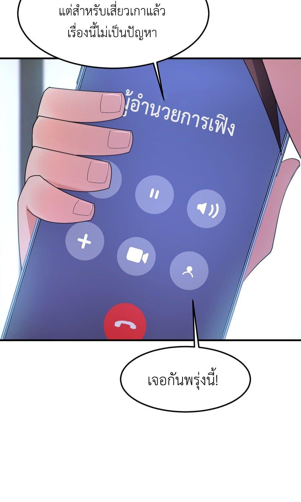Manga-lc-com อ่านมังงะ อ่านการ์ตูน ออนไลน์ ฟรี Monster Pet Evolution ตอนที่ 1 2 3 4 5 6 7 8 9 10 11 12 13 14 ฟรี ไม่มีโฆษณา Manga-lc - อ่าน มังงะ อ่าน การ์ตูน ออนไลน์ อ่านมังงะ ฟรี
