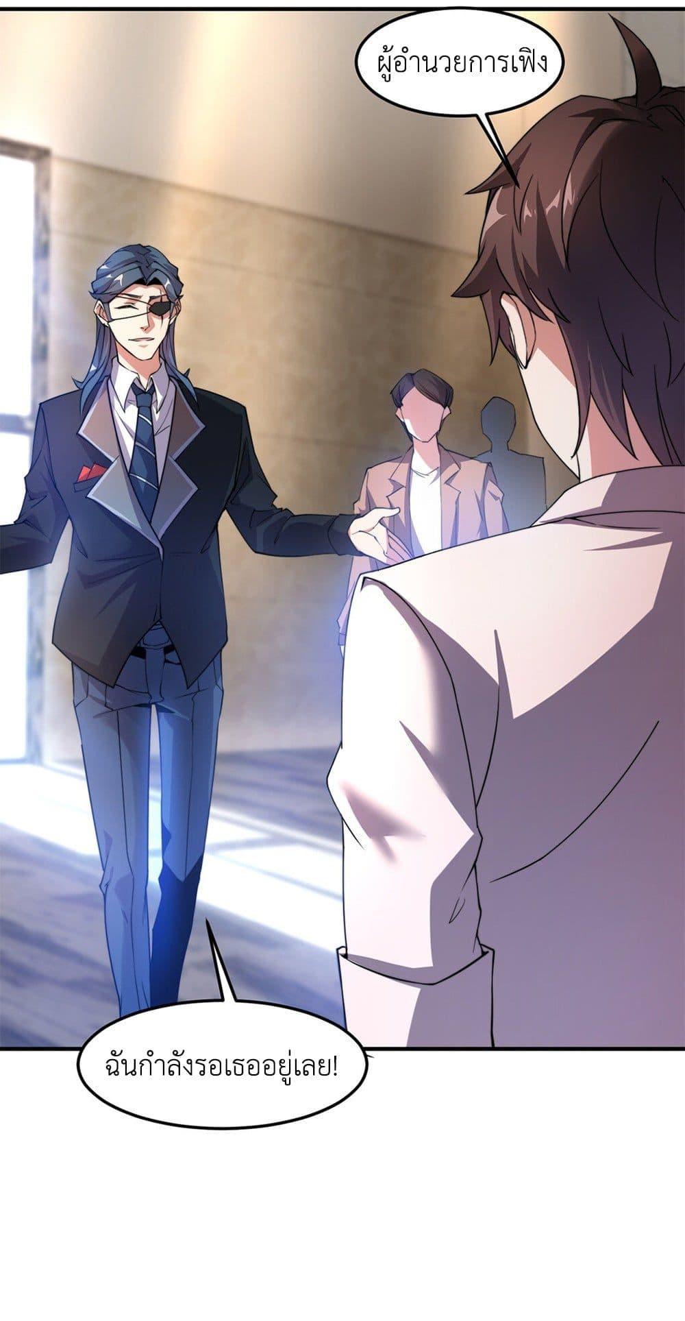 Manga-lc-com อ่านมังงะ อ่านการ์ตูน ออนไลน์ ฟรี Monster Pet Evolution ตอนที่ 1 2 3 4 5 6 7 8 9 10 11 12 13 14 ฟรี ไม่มีโฆษณา Manga-lc - อ่าน มังงะ อ่าน การ์ตูน ออนไลน์ อ่านมังงะ ฟรี