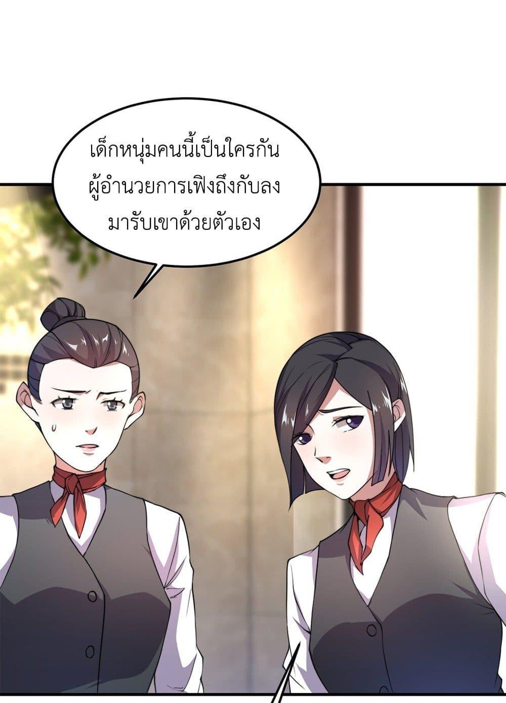 Manga-lc-com อ่านมังงะ อ่านการ์ตูน ออนไลน์ ฟรี Monster Pet Evolution ตอนที่ 1 2 3 4 5 6 7 8 9 10 11 12 13 14 ฟรี ไม่มีโฆษณา Manga-lc - อ่าน มังงะ อ่าน การ์ตูน ออนไลน์ อ่านมังงะ ฟรี