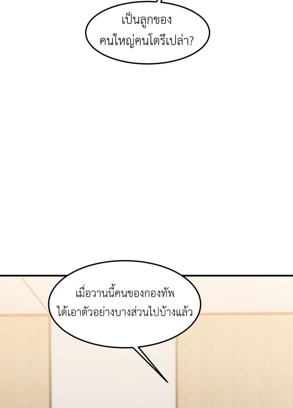 Manga-lc-com อ่านมังงะ อ่านการ์ตูน ออนไลน์ ฟรี Monster Pet Evolution ตอนที่ 1 2 3 4 5 6 7 8 9 10 11 12 13 14 ฟรี ไม่มีโฆษณา Manga-lc - อ่าน มังงะ อ่าน การ์ตูน ออนไลน์ อ่านมังงะ ฟรี