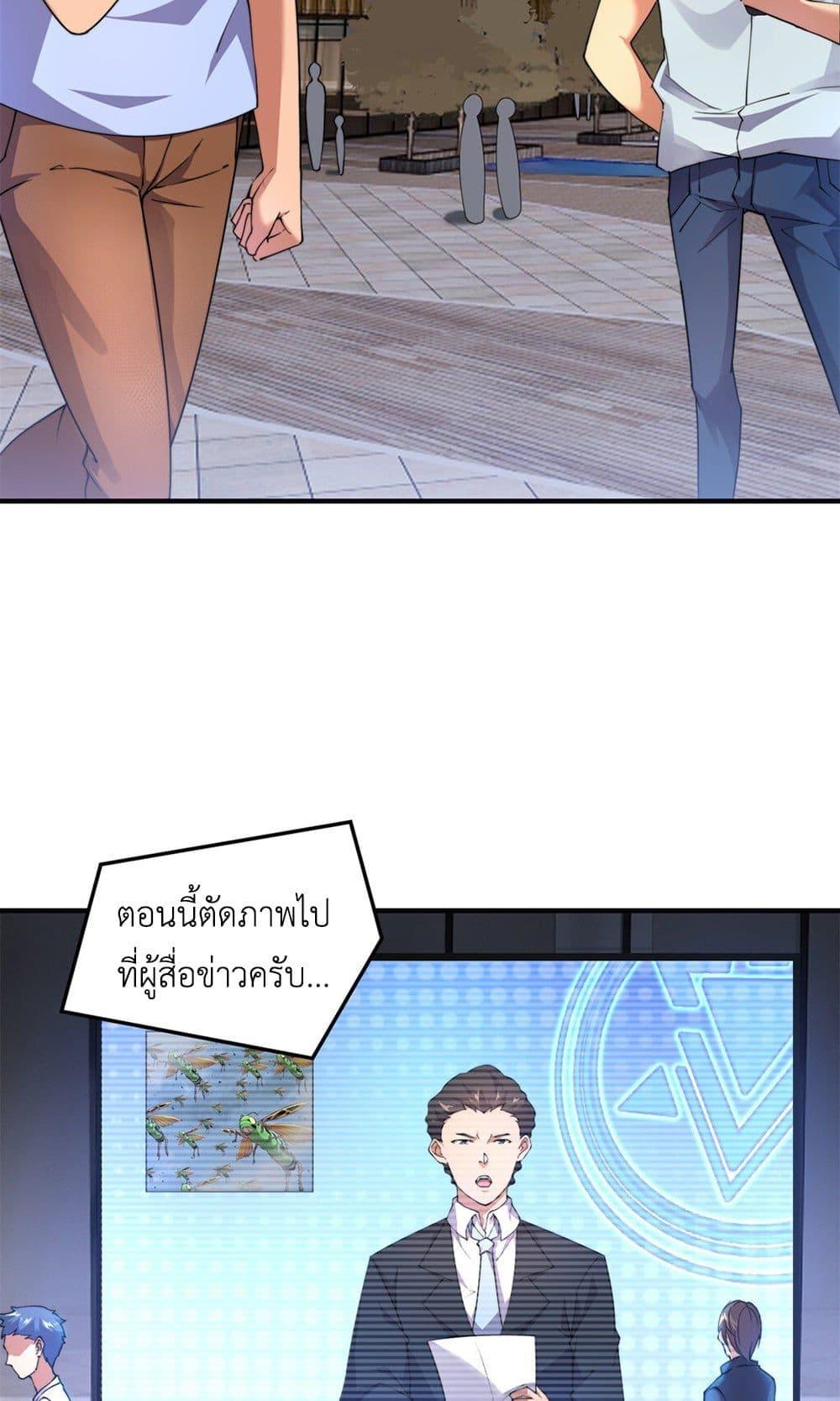 Manga-lc-com อ่านมังงะ อ่านการ์ตูน ออนไลน์ ฟรี Monster Pet Evolution ตอนที่ 1 2 3 4 5 6 7 8 9 10 11 12 13 14 ฟรี ไม่มีโฆษณา Manga-lc - อ่าน มังงะ อ่าน การ์ตูน ออนไลน์ อ่านมังงะ ฟรี