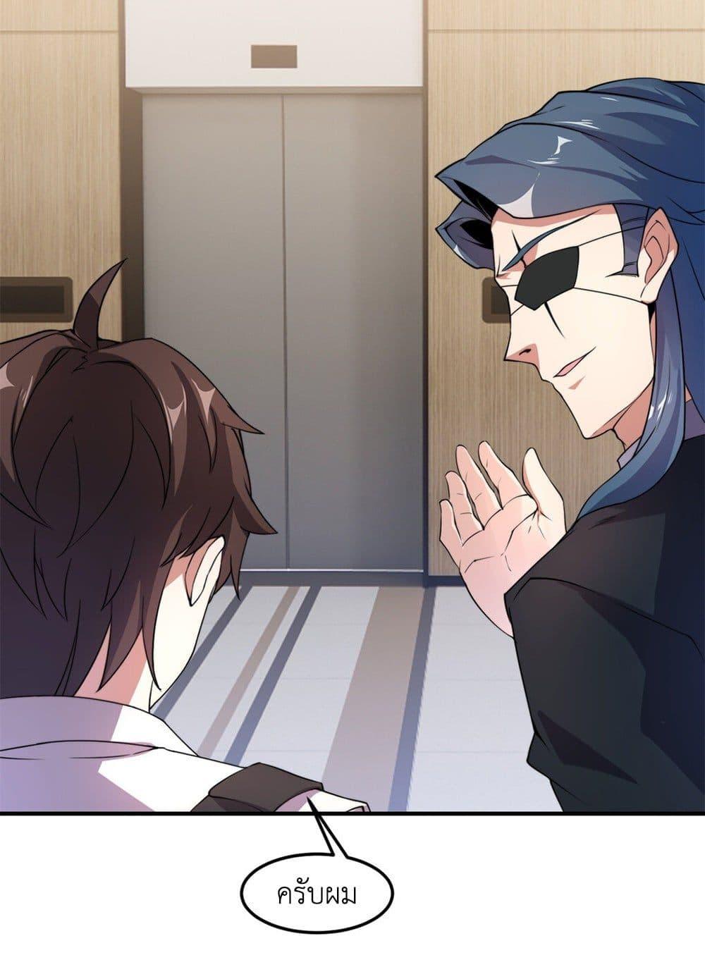 Manga-lc-com อ่านมังงะ อ่านการ์ตูน ออนไลน์ ฟรี Monster Pet Evolution ตอนที่ 1 2 3 4 5 6 7 8 9 10 11 12 13 14 ฟรี ไม่มีโฆษณา Manga-lc - อ่าน มังงะ อ่าน การ์ตูน ออนไลน์ อ่านมังงะ ฟรี