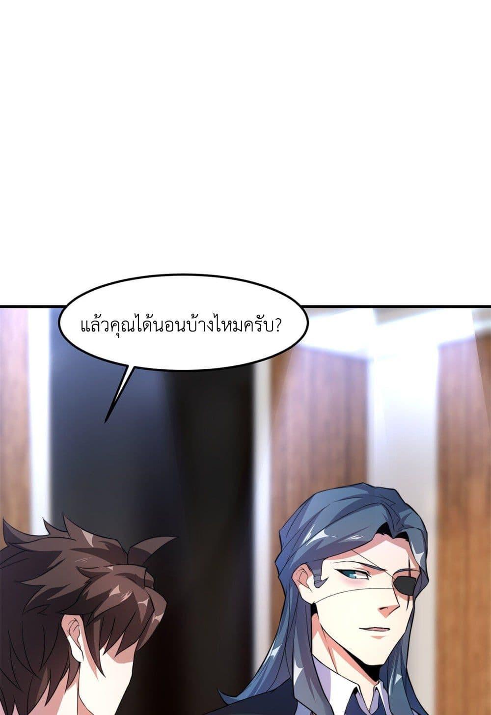 Manga-lc-com อ่านมังงะ อ่านการ์ตูน ออนไลน์ ฟรี Monster Pet Evolution ตอนที่ 1 2 3 4 5 6 7 8 9 10 11 12 13 14 ฟรี ไม่มีโฆษณา Manga-lc - อ่าน มังงะ อ่าน การ์ตูน ออนไลน์ อ่านมังงะ ฟรี