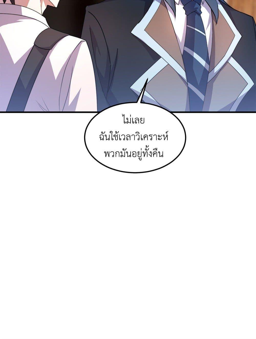 Manga-lc-com อ่านมังงะ อ่านการ์ตูน ออนไลน์ ฟรี Monster Pet Evolution ตอนที่ 1 2 3 4 5 6 7 8 9 10 11 12 13 14 ฟรี ไม่มีโฆษณา Manga-lc - อ่าน มังงะ อ่าน การ์ตูน ออนไลน์ อ่านมังงะ ฟรี