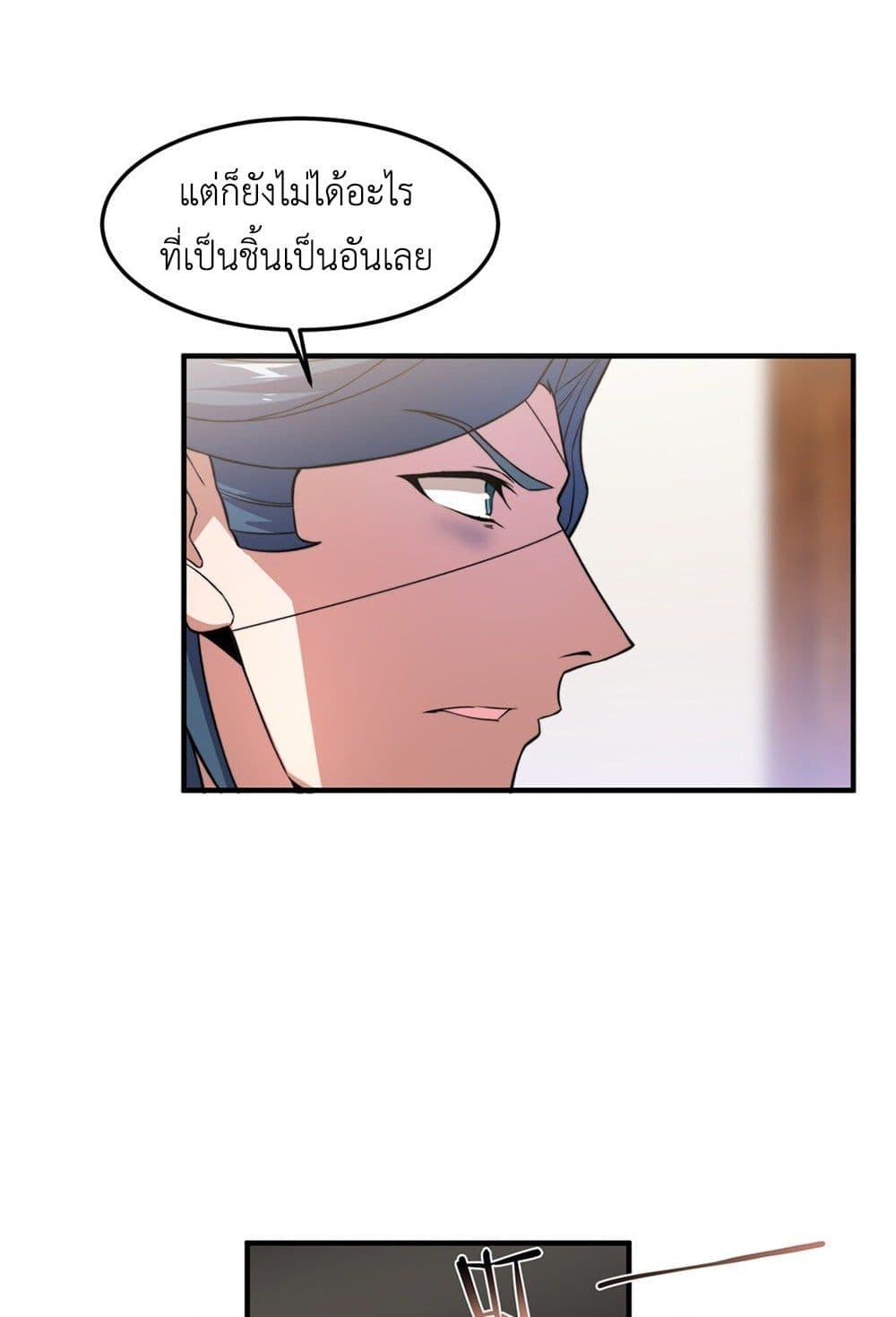 Manga-lc-com อ่านมังงะ อ่านการ์ตูน ออนไลน์ ฟรี Monster Pet Evolution ตอนที่ 1 2 3 4 5 6 7 8 9 10 11 12 13 14 ฟรี ไม่มีโฆษณา Manga-lc - อ่าน มังงะ อ่าน การ์ตูน ออนไลน์ อ่านมังงะ ฟรี