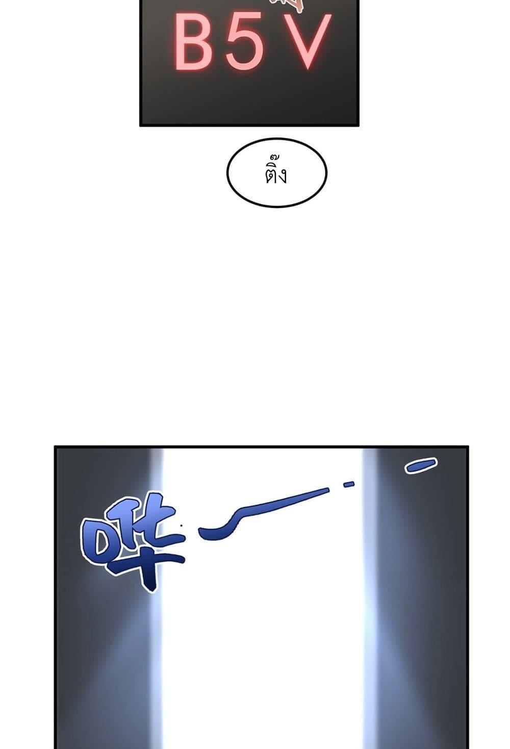 Manga-lc-com อ่านมังงะ อ่านการ์ตูน ออนไลน์ ฟรี Monster Pet Evolution ตอนที่ 1 2 3 4 5 6 7 8 9 10 11 12 13 14 ฟรี ไม่มีโฆษณา Manga-lc - อ่าน มังงะ อ่าน การ์ตูน ออนไลน์ อ่านมังงะ ฟรี