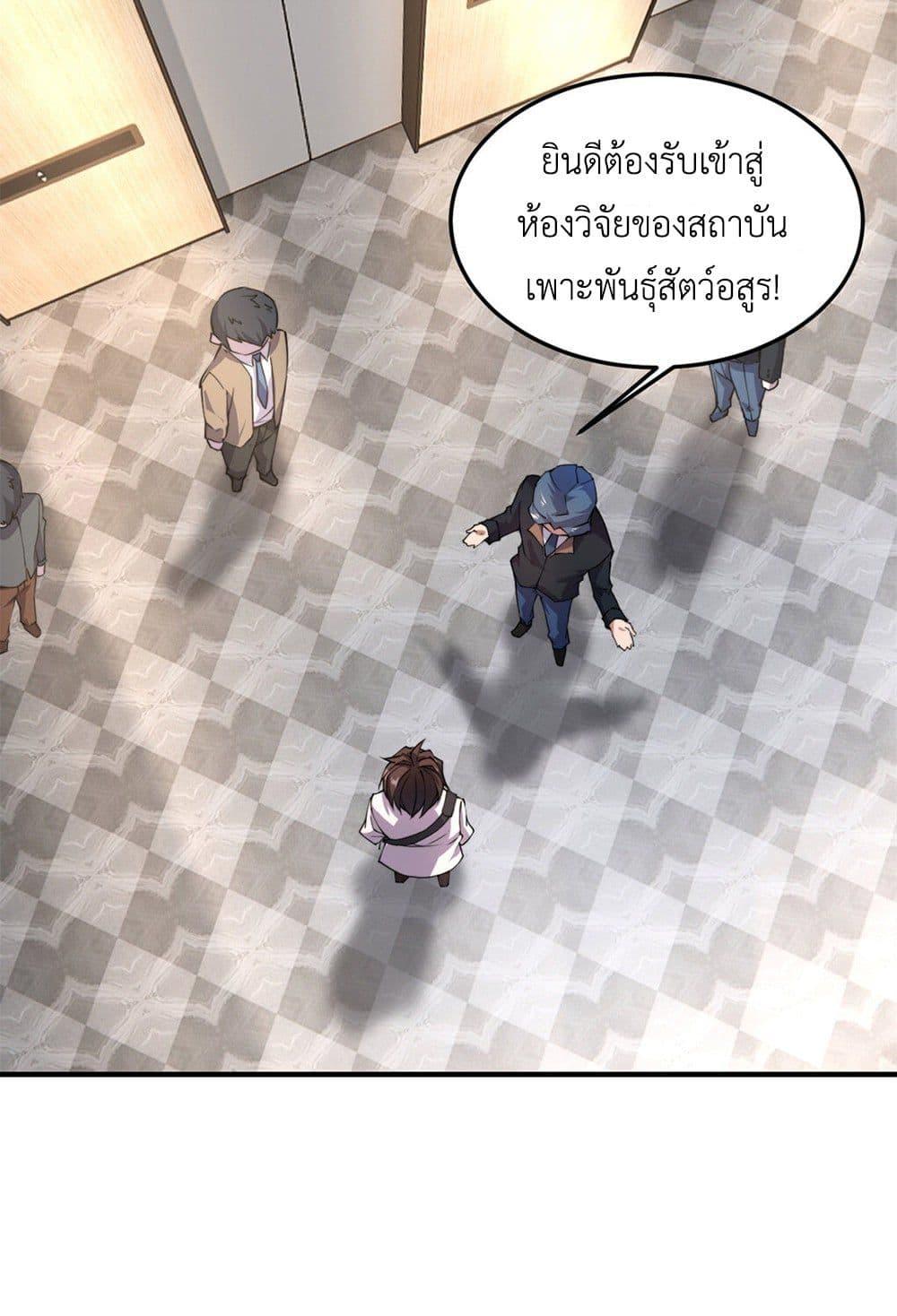 Manga-lc-com อ่านมังงะ อ่านการ์ตูน ออนไลน์ ฟรี Monster Pet Evolution ตอนที่ 1 2 3 4 5 6 7 8 9 10 11 12 13 14 ฟรี ไม่มีโฆษณา Manga-lc - อ่าน มังงะ อ่าน การ์ตูน ออนไลน์ อ่านมังงะ ฟรี