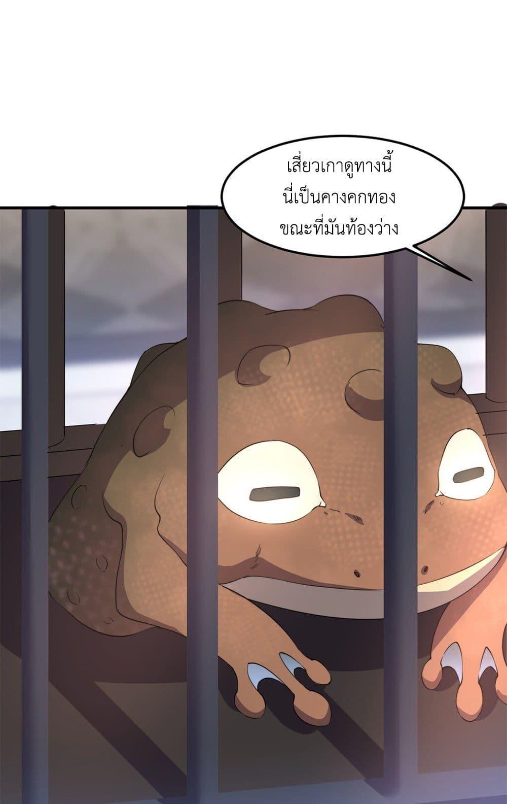 Manga-lc-com อ่านมังงะ อ่านการ์ตูน ออนไลน์ ฟรี Monster Pet Evolution ตอนที่ 1 2 3 4 5 6 7 8 9 10 11 12 13 14 ฟรี ไม่มีโฆษณา Manga-lc - อ่าน มังงะ อ่าน การ์ตูน ออนไลน์ อ่านมังงะ ฟรี