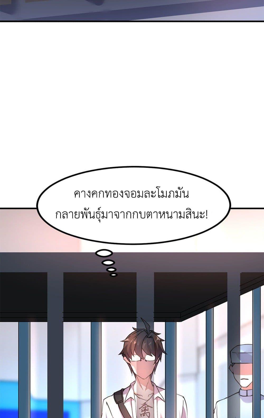Manga-lc-com อ่านมังงะ อ่านการ์ตูน ออนไลน์ ฟรี Monster Pet Evolution ตอนที่ 1 2 3 4 5 6 7 8 9 10 11 12 13 14 ฟรี ไม่มีโฆษณา Manga-lc - อ่าน มังงะ อ่าน การ์ตูน ออนไลน์ อ่านมังงะ ฟรี