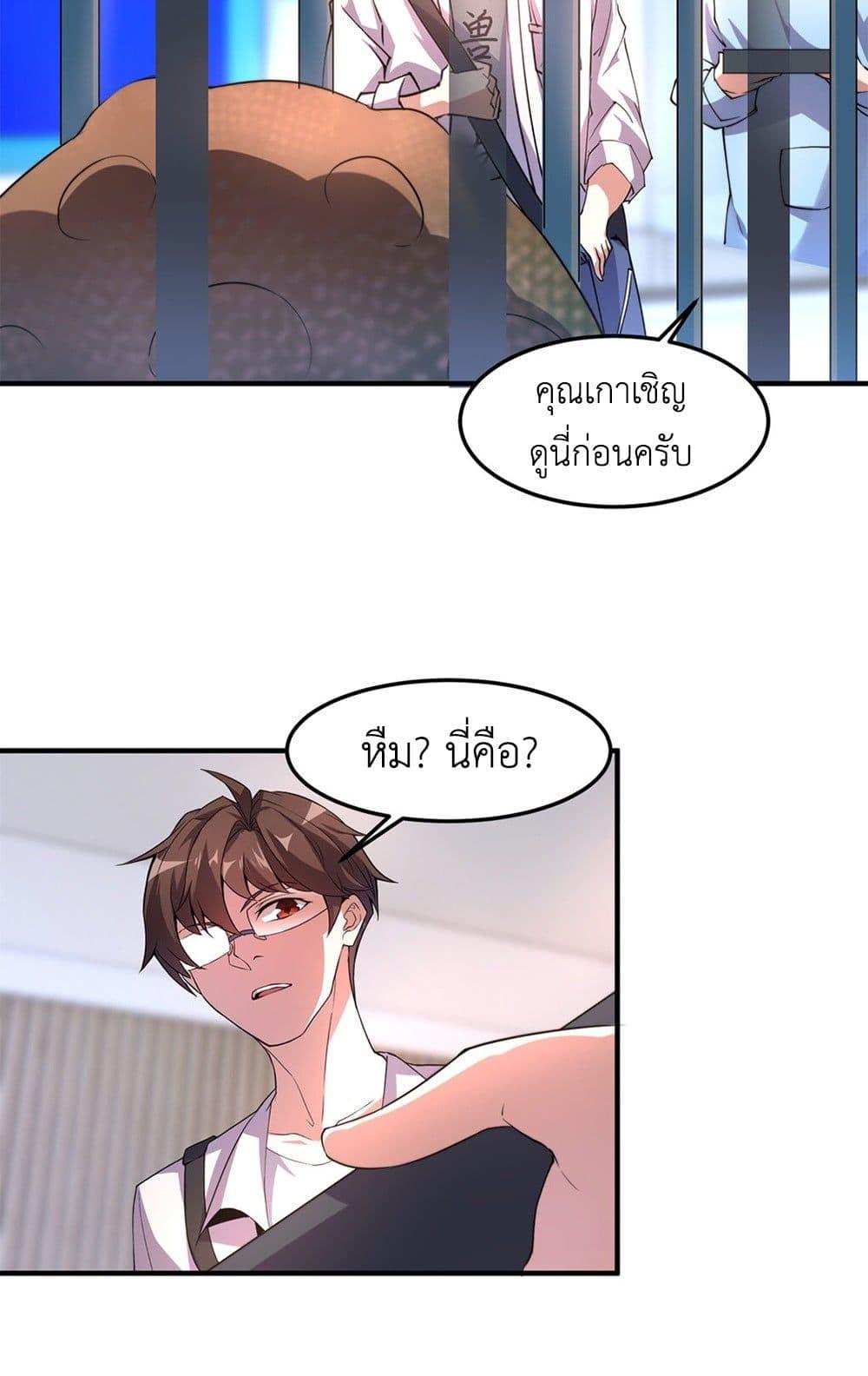 Manga-lc-com อ่านมังงะ อ่านการ์ตูน ออนไลน์ ฟรี Monster Pet Evolution ตอนที่ 1 2 3 4 5 6 7 8 9 10 11 12 13 14 ฟรี ไม่มีโฆษณา Manga-lc - อ่าน มังงะ อ่าน การ์ตูน ออนไลน์ อ่านมังงะ ฟรี