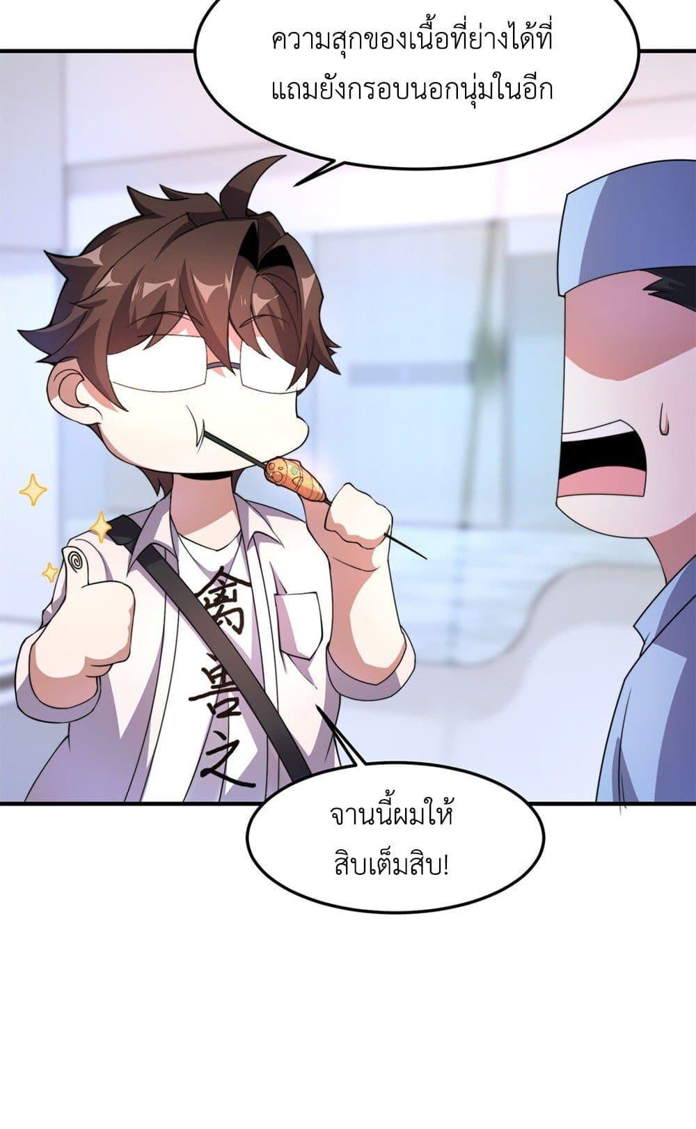 Manga-lc-com อ่านมังงะ อ่านการ์ตูน ออนไลน์ ฟรี Monster Pet Evolution ตอนที่ 1 2 3 4 5 6 7 8 9 10 11 12 13 14 ฟรี ไม่มีโฆษณา Manga-lc - อ่าน มังงะ อ่าน การ์ตูน ออนไลน์ อ่านมังงะ ฟรี