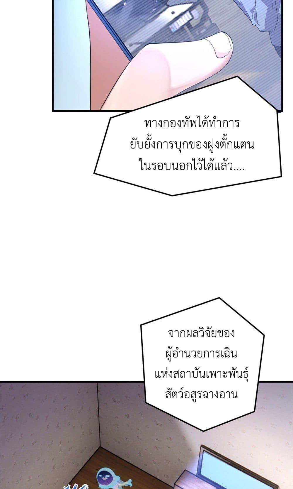 Manga-lc-com อ่านมังงะ อ่านการ์ตูน ออนไลน์ ฟรี Monster Pet Evolution ตอนที่ 1 2 3 4 5 6 7 8 9 10 11 12 13 14 ฟรี ไม่มีโฆษณา Manga-lc - อ่าน มังงะ อ่าน การ์ตูน ออนไลน์ อ่านมังงะ ฟรี