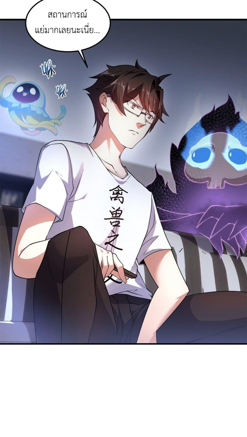 Manga-lc-com อ่านมังงะ อ่านการ์ตูน ออนไลน์ ฟรี Monster Pet Evolution ตอนที่ 1 2 3 4 5 6 7 8 9 10 11 12 13 14 ฟรี ไม่มีโฆษณา Manga-lc - อ่าน มังงะ อ่าน การ์ตูน ออนไลน์ อ่านมังงะ ฟรี