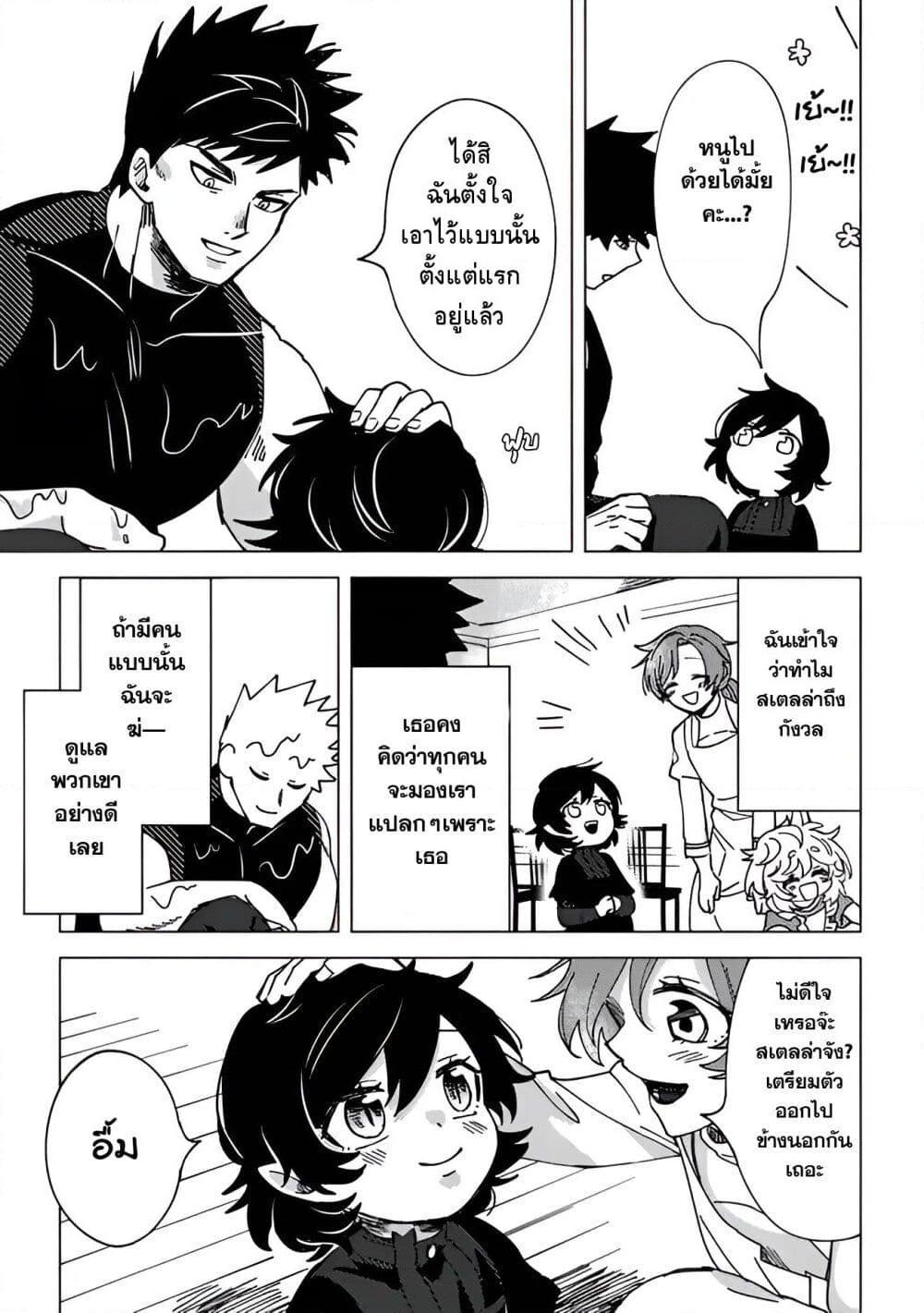 Manga-lc-com อ่านมังงะ อ่านการ์ตูน ออนไลน์ ฟรี B-Rank Adventurer With an Evil Look Becomes a Daddy to the Protagonist and His Childhood Friends ตอนที่ 1 2 3 4 5 6 7 8 9 10 11 12 13 14 ฟรี ไม่มีโฆษณา Manga-lc - อ่าน มังงะ อ่าน การ์ตูน ออนไลน์ อ่านมังงะ ฟรี