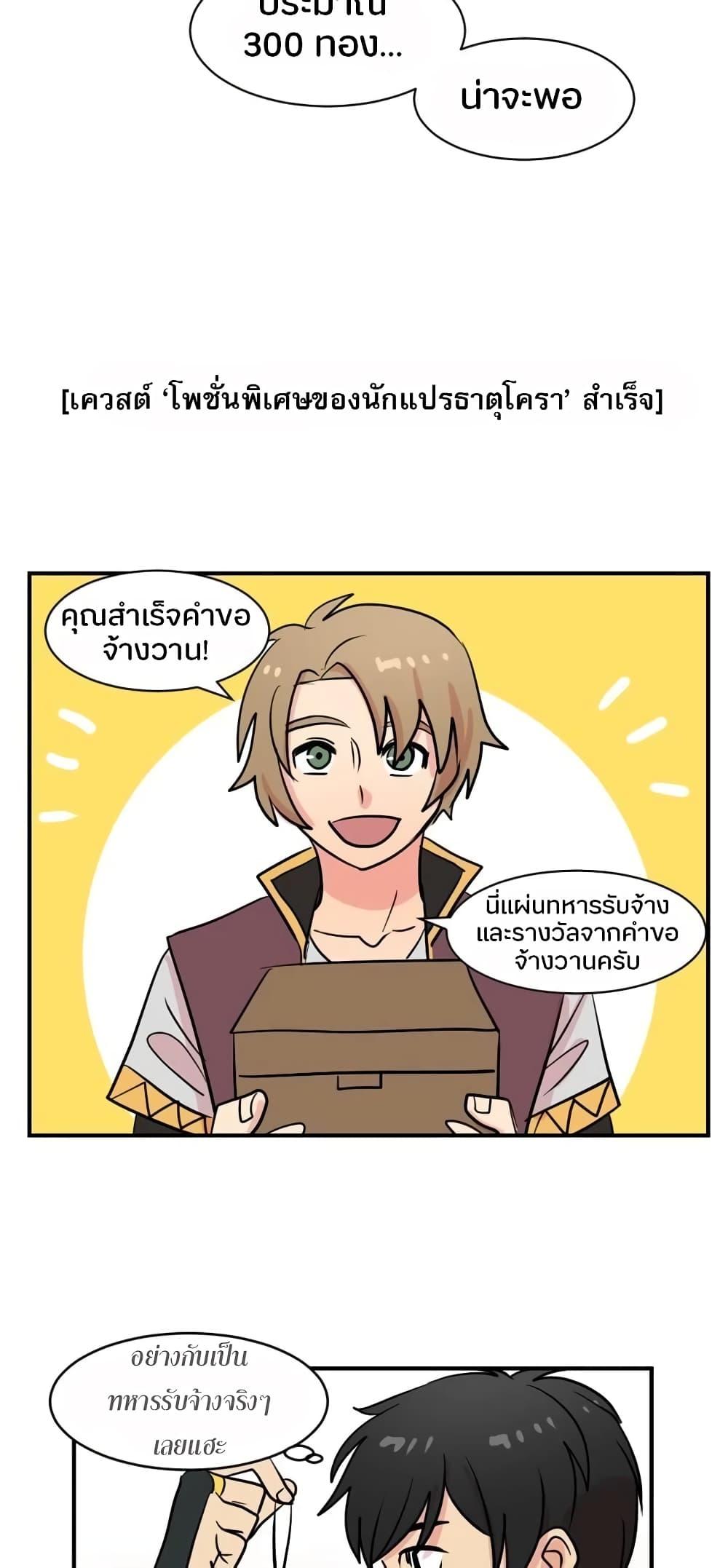 Manga-lc-com อ่านมังงะ อ่านการ์ตูน ออนไลน์ ฟรี Reader ตอนที่ 1 2 3 4 5 6 7 8 9 10 11 12 13 14 ฟรี ไม่มีโฆษณา Manga-lc - อ่าน มังงะ อ่าน การ์ตูน ออนไลน์ อ่านมังงะ ฟรี