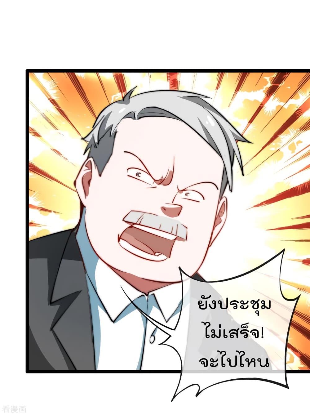 Manga-lc-com อ่านมังงะ อ่านการ์ตูน ออนไลน์ ฟรี I am The Richest in The World – ข้านี่แหละจะรวยที่สุดในโลก! ตอนที่ 1 2 3 4 5 6 7 8 9 10 11 12 13 14 ฟรี ไม่มีโฆษณา Manga-lc - อ่าน มังงะ อ่าน การ์ตูน ออนไลน์ อ่านมังงะ ฟรี