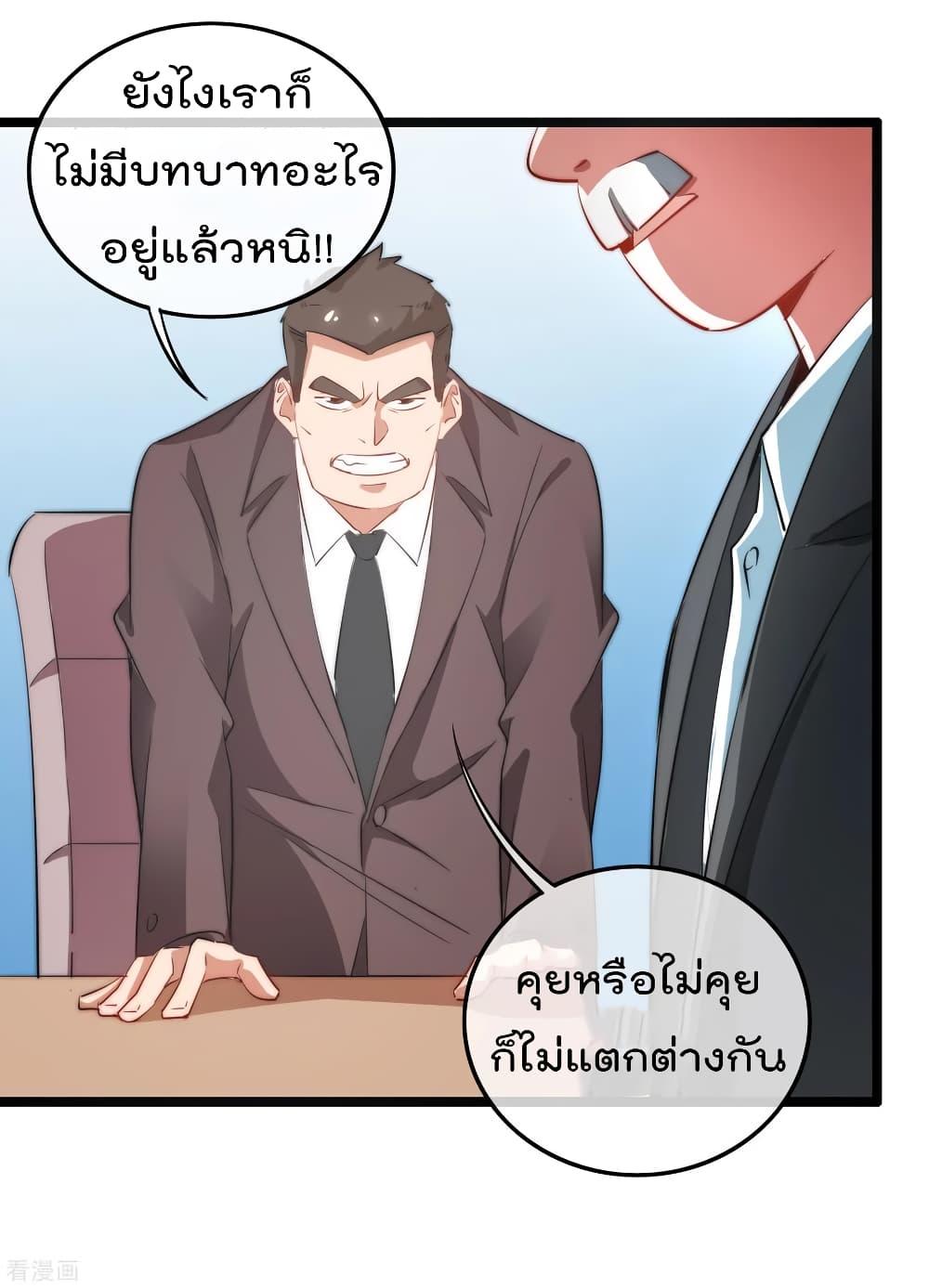 Manga-lc-com อ่านมังงะ อ่านการ์ตูน ออนไลน์ ฟรี I am The Richest in The World – ข้านี่แหละจะรวยที่สุดในโลก! ตอนที่ 1 2 3 4 5 6 7 8 9 10 11 12 13 14 ฟรี ไม่มีโฆษณา Manga-lc - อ่าน มังงะ อ่าน การ์ตูน ออนไลน์ อ่านมังงะ ฟรี