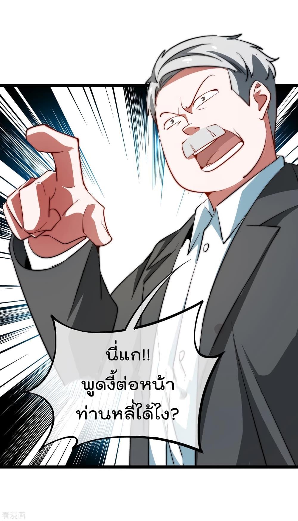 Manga-lc-com อ่านมังงะ อ่านการ์ตูน ออนไลน์ ฟรี I am The Richest in The World – ข้านี่แหละจะรวยที่สุดในโลก! ตอนที่ 1 2 3 4 5 6 7 8 9 10 11 12 13 14 ฟรี ไม่มีโฆษณา Manga-lc - อ่าน มังงะ อ่าน การ์ตูน ออนไลน์ อ่านมังงะ ฟรี