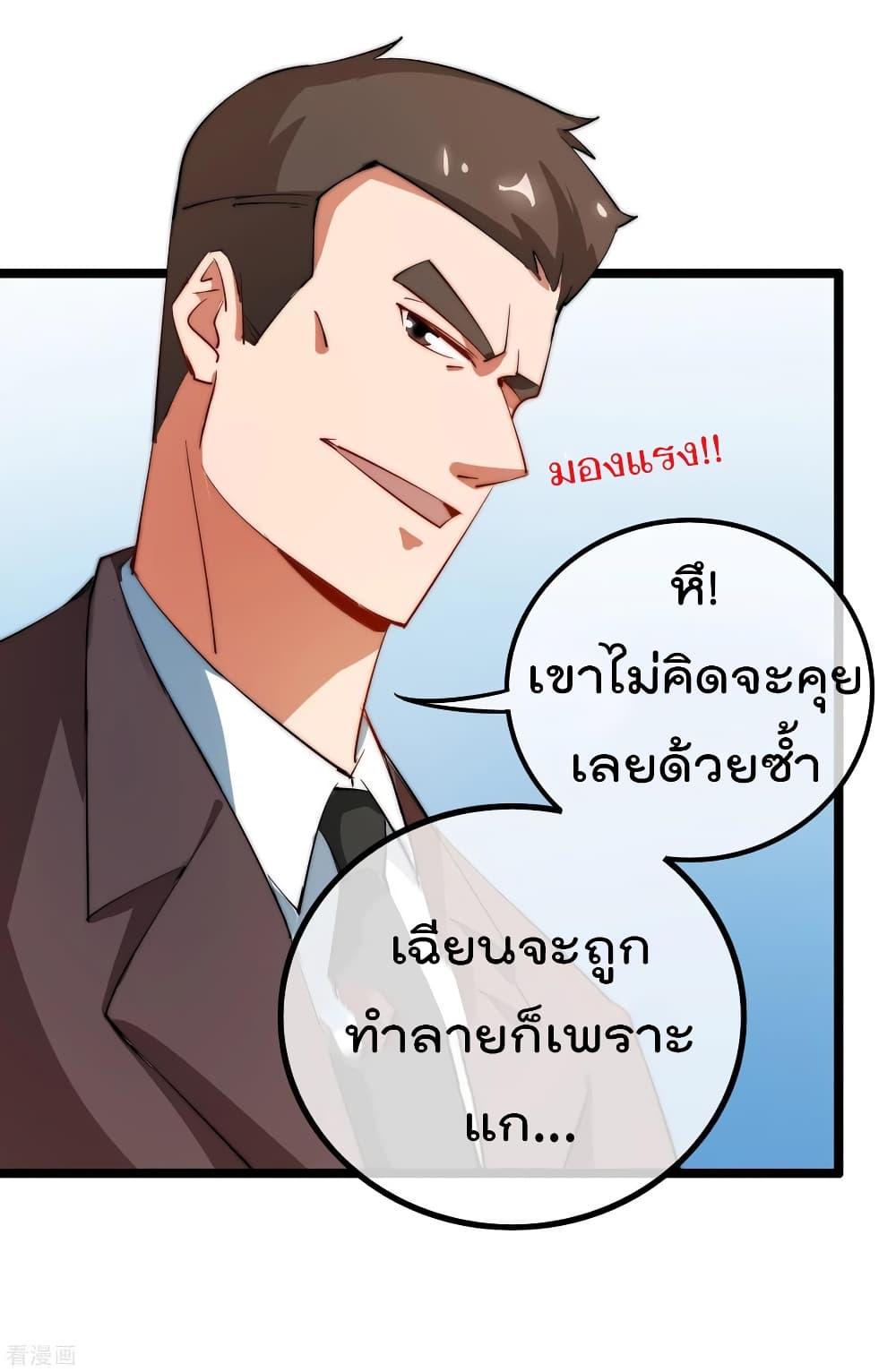 Manga-lc-com อ่านมังงะ อ่านการ์ตูน ออนไลน์ ฟรี I am The Richest in The World – ข้านี่แหละจะรวยที่สุดในโลก! ตอนที่ 1 2 3 4 5 6 7 8 9 10 11 12 13 14 ฟรี ไม่มีโฆษณา Manga-lc - อ่าน มังงะ อ่าน การ์ตูน ออนไลน์ อ่านมังงะ ฟรี