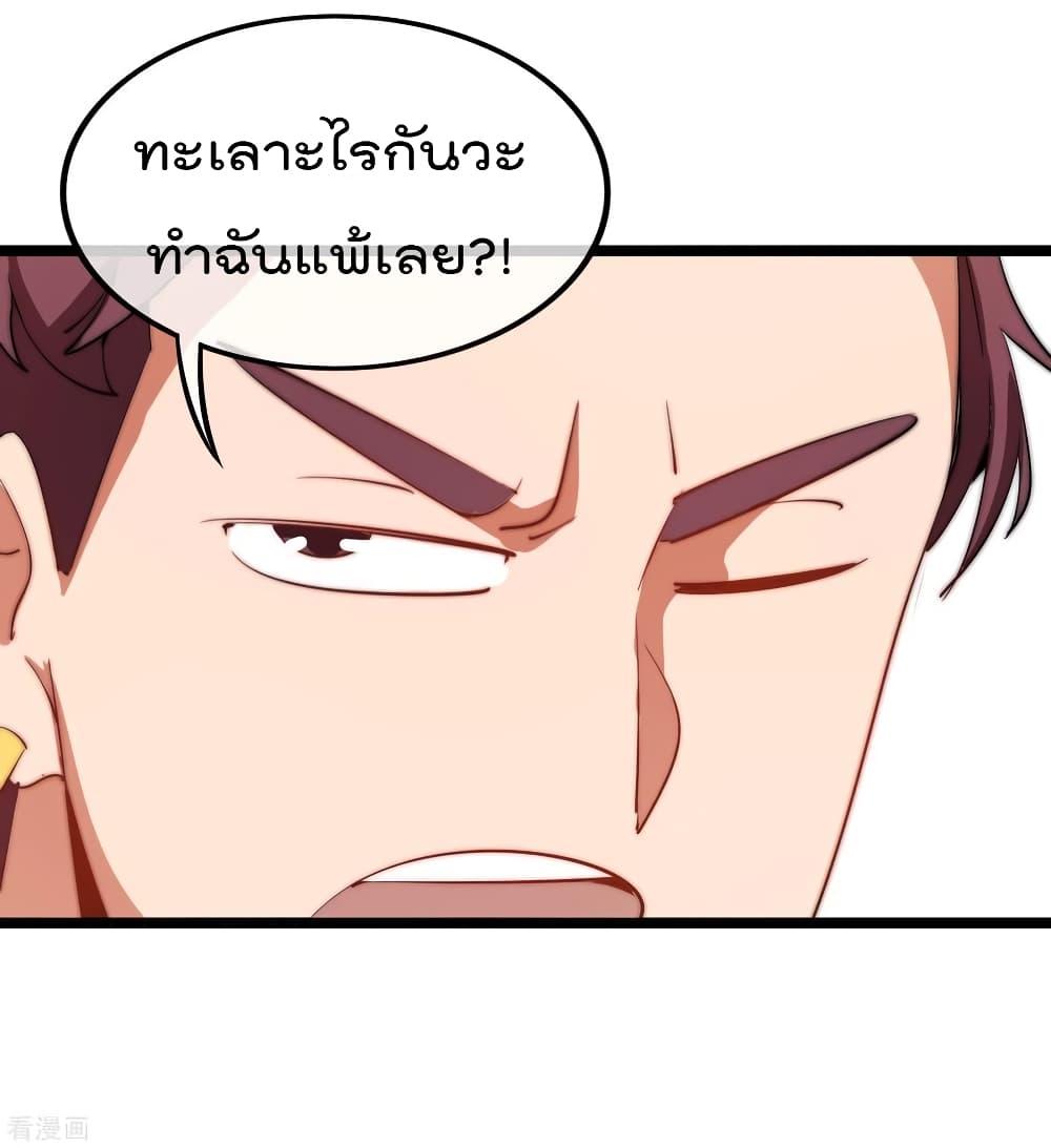 Manga-lc-com อ่านมังงะ อ่านการ์ตูน ออนไลน์ ฟรี I am The Richest in The World – ข้านี่แหละจะรวยที่สุดในโลก! ตอนที่ 1 2 3 4 5 6 7 8 9 10 11 12 13 14 ฟรี ไม่มีโฆษณา Manga-lc - อ่าน มังงะ อ่าน การ์ตูน ออนไลน์ อ่านมังงะ ฟรี