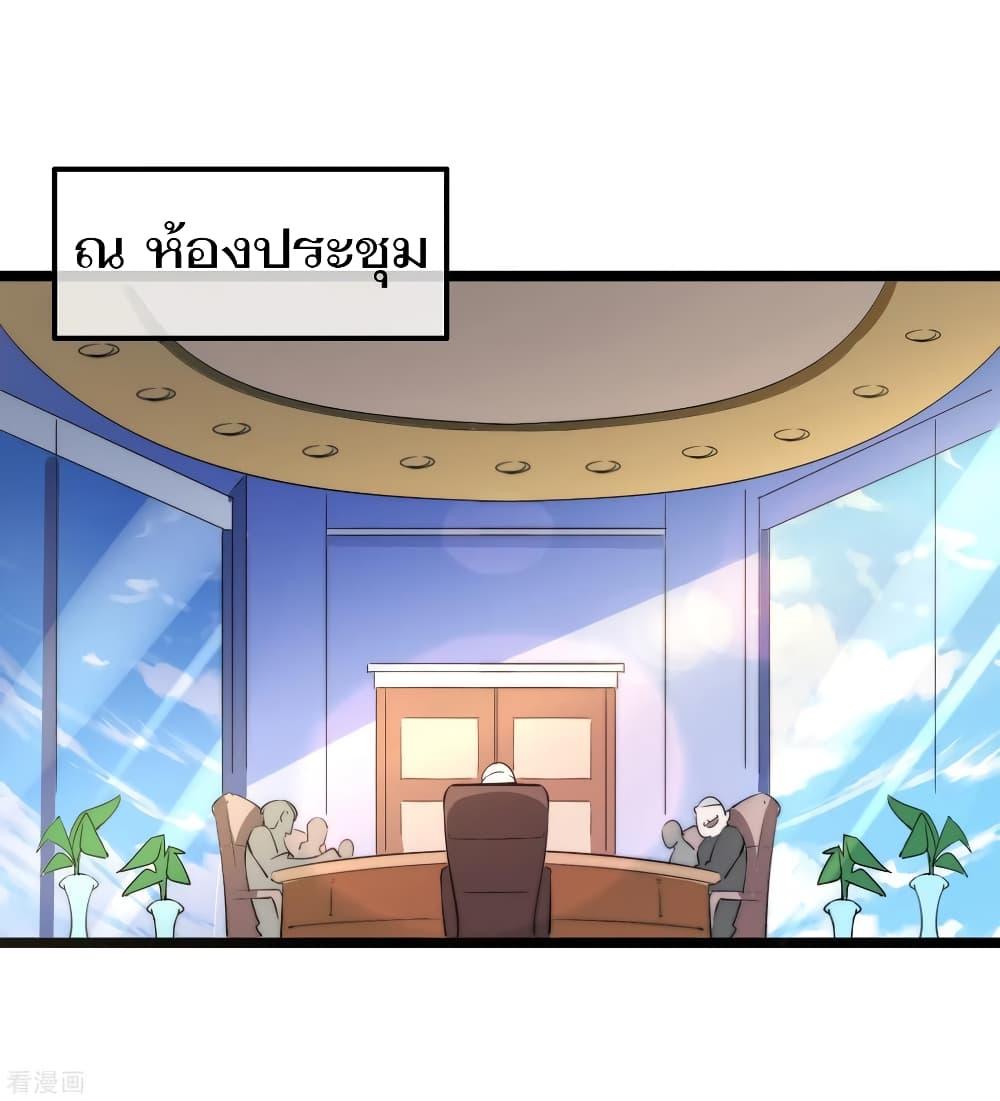 Manga-lc-com อ่านมังงะ อ่านการ์ตูน ออนไลน์ ฟรี I am The Richest in The World – ข้านี่แหละจะรวยที่สุดในโลก! ตอนที่ 1 2 3 4 5 6 7 8 9 10 11 12 13 14 ฟรี ไม่มีโฆษณา Manga-lc - อ่าน มังงะ อ่าน การ์ตูน ออนไลน์ อ่านมังงะ ฟรี