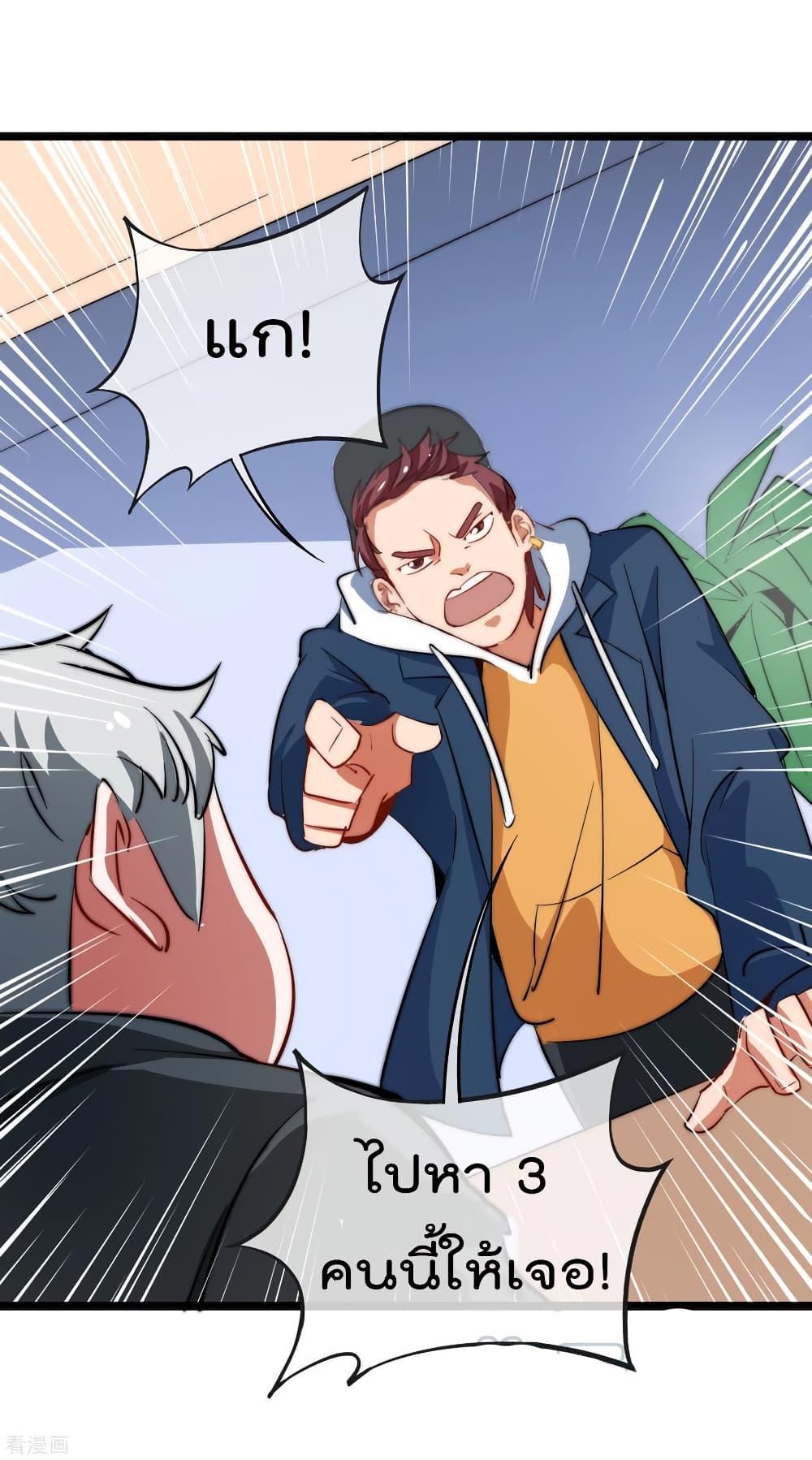 Manga-lc-com อ่านมังงะ อ่านการ์ตูน ออนไลน์ ฟรี I am The Richest in The World – ข้านี่แหละจะรวยที่สุดในโลก! ตอนที่ 1 2 3 4 5 6 7 8 9 10 11 12 13 14 ฟรี ไม่มีโฆษณา Manga-lc - อ่าน มังงะ อ่าน การ์ตูน ออนไลน์ อ่านมังงะ ฟรี